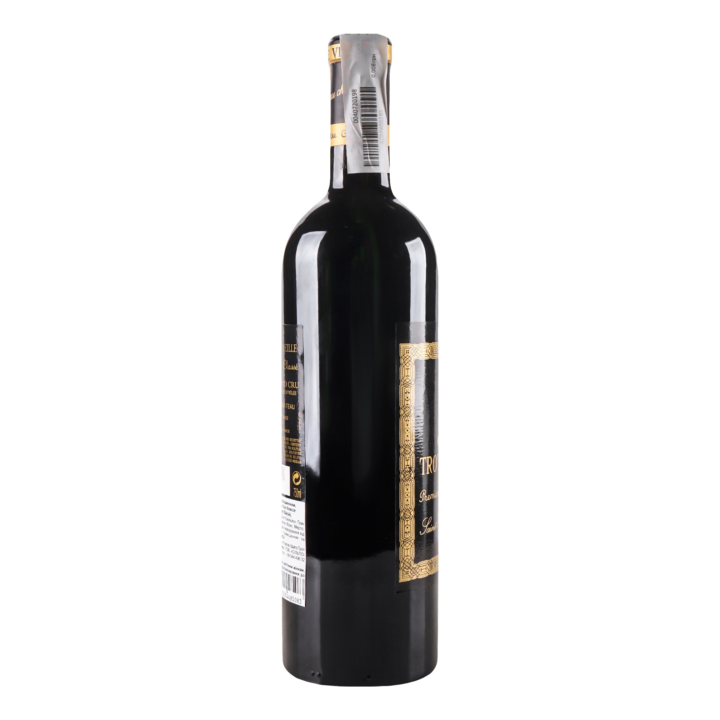 Вино Chateau Trotte Vieille 2015 АОС/AOP, 14,5%, 0,75 л (883033) - фото 4