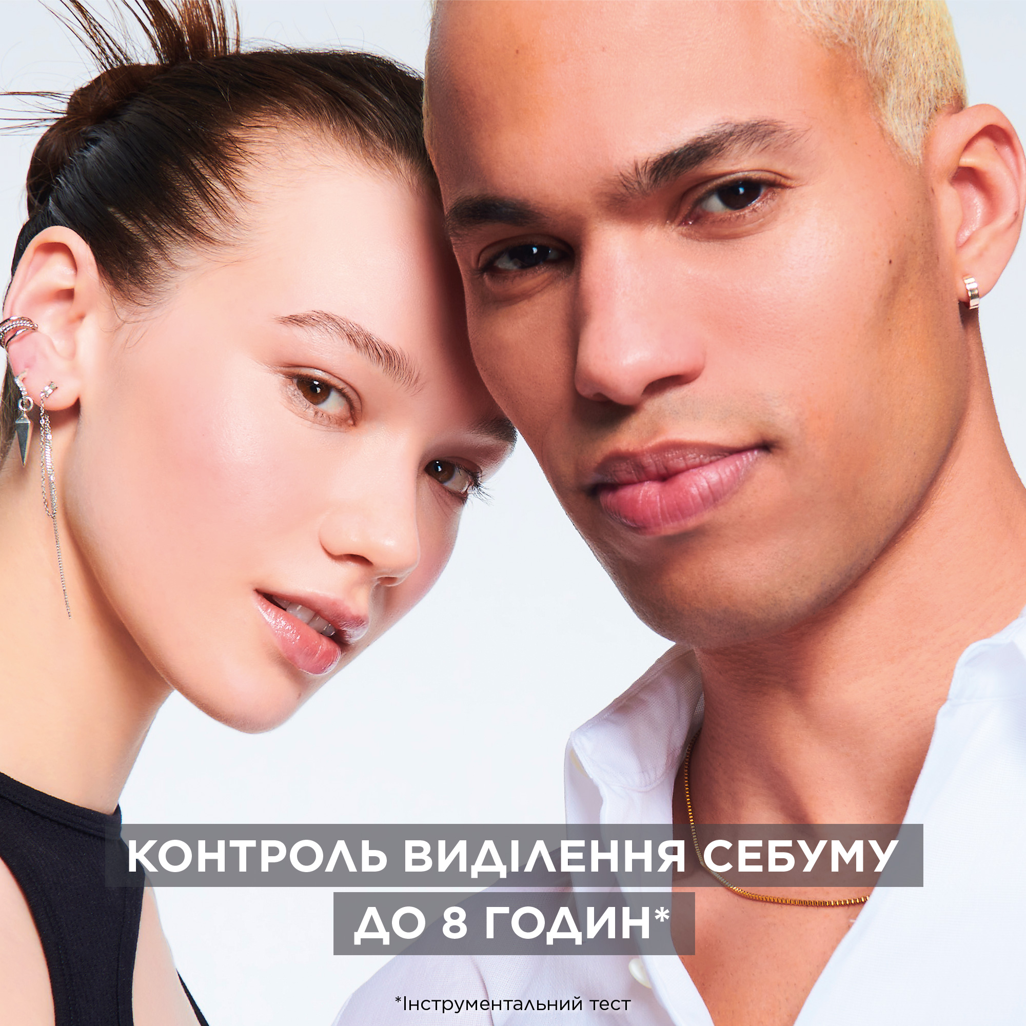 Зволожувальний крем Garnier Pure Active для надання матовості шкіри обличчя 50 мл - фото 14