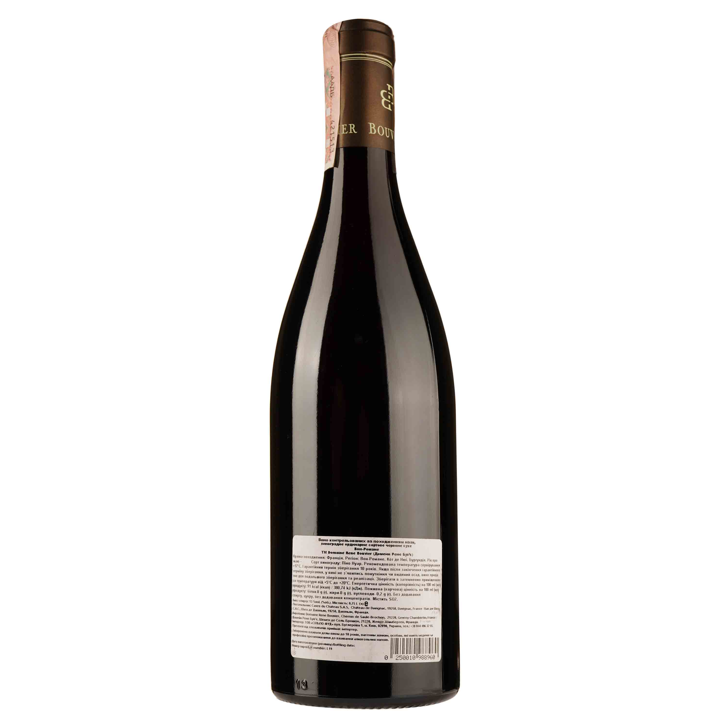 Вино Domaine Rene Bouvier Vosne-Romanee 2016 АОС/AOP, 13%, 0,75 л (776103) - фото 2