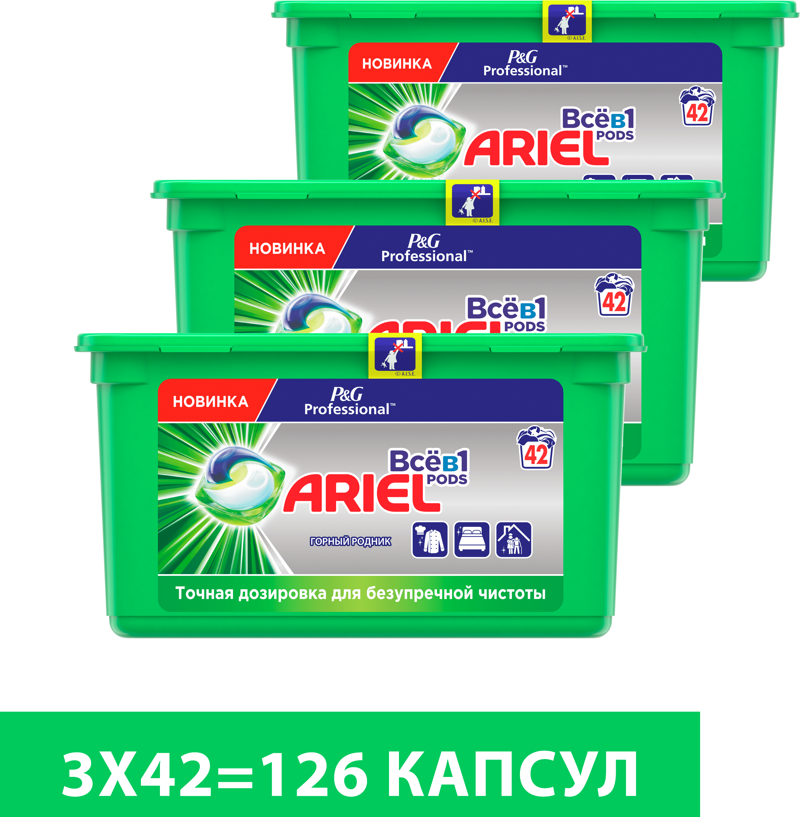 Капсули для прання Ariel Professional Pods Все-в-1 Гірське джерело, 126 шт (81751885) - фото 1