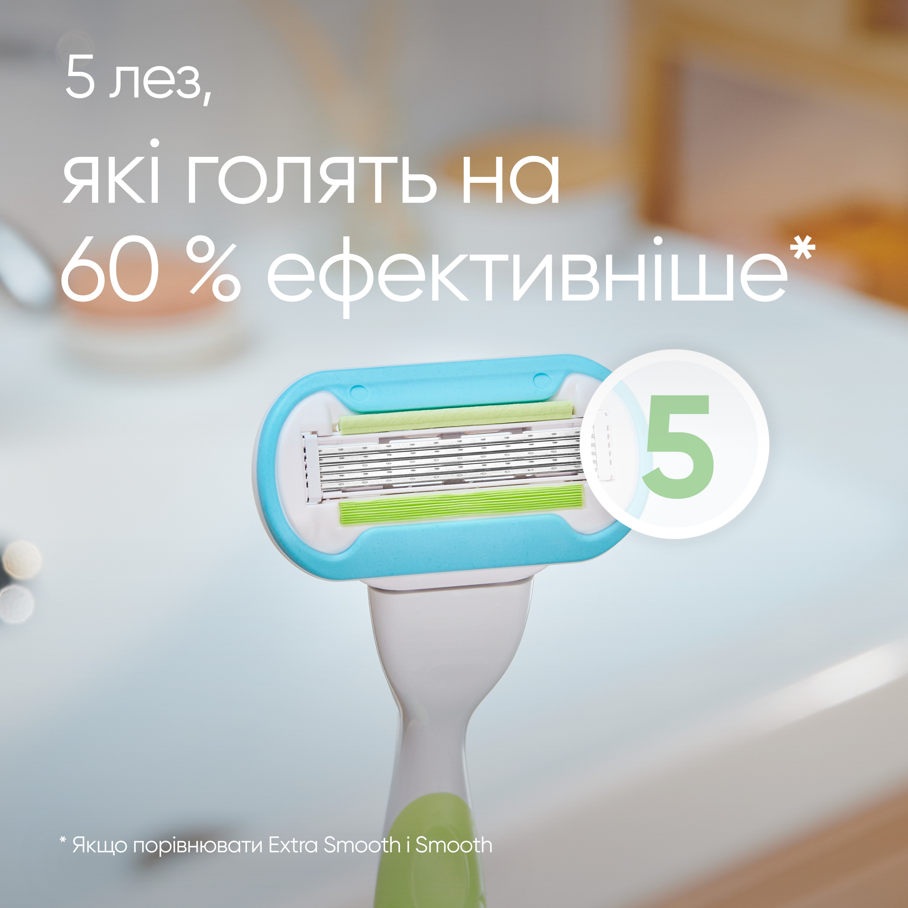 Станок для гоління Gillette Venus Extra Smooth Sensitive, з 1 змінним картриджем, 1 шт. - фото 2