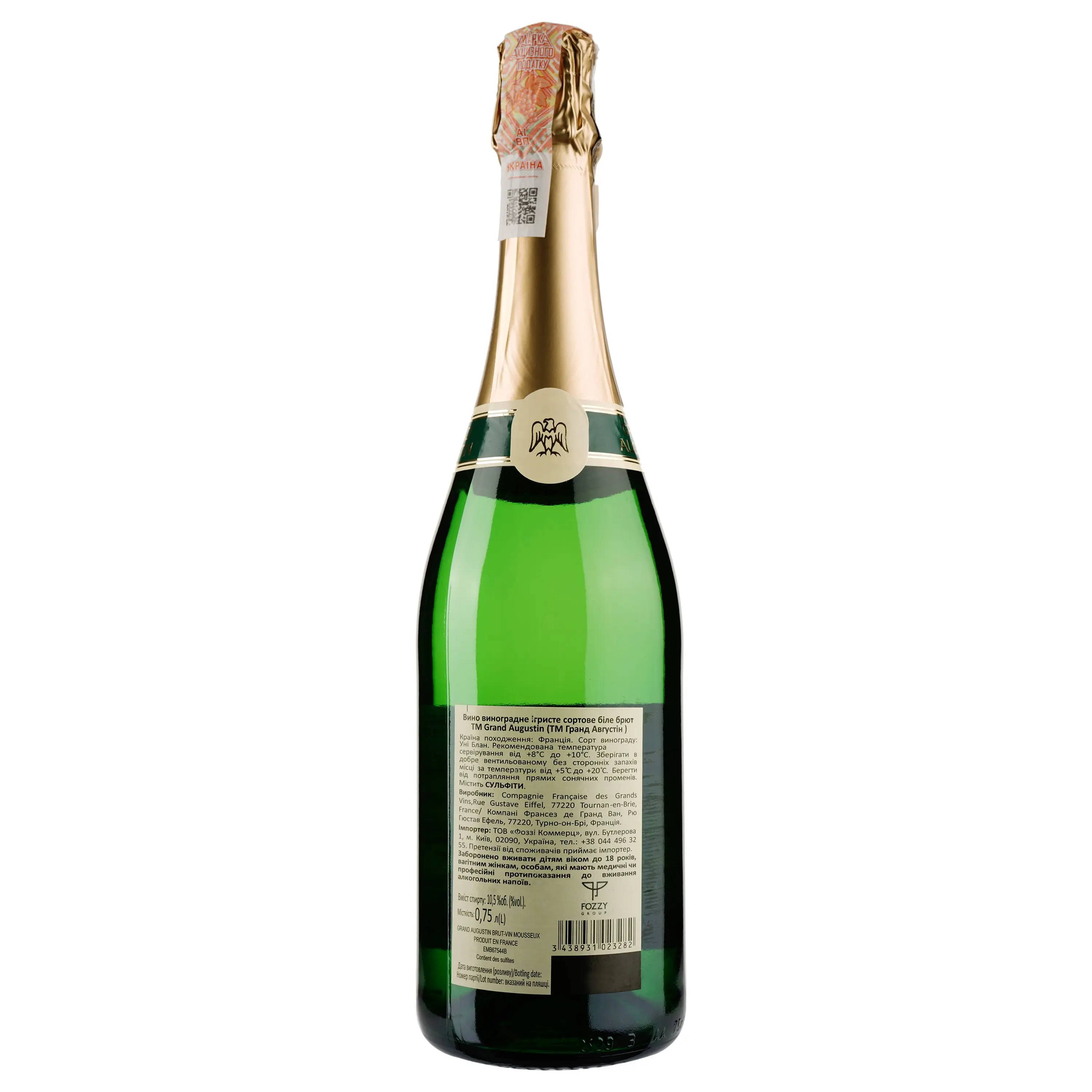 Вино ігристе Grand Augustin Brut white, біле, брют, 0,75 л - фото 2