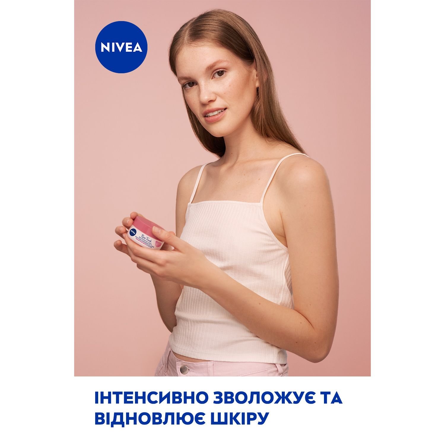 Увлажняющий гель-крем Nivea Rose Touch, 50 мл - фото 3