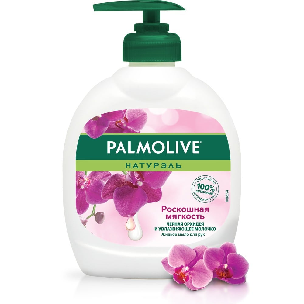 Жидкое мыло Palmolive Роскошная мягкость, 300 мл - фото 1