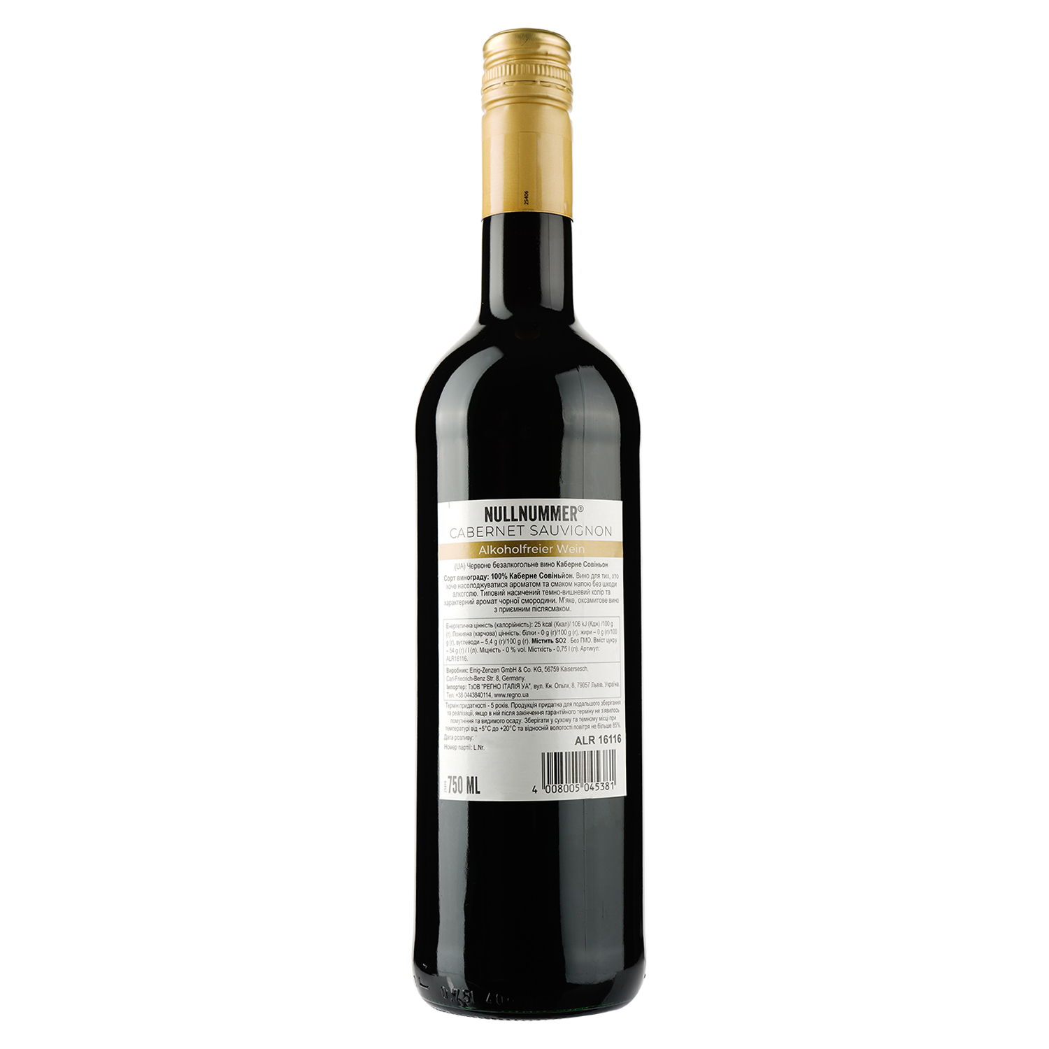 Вино Dr. Zenzen Nullnummer Cabernet Sauvignon Красное, полусладкое, безалкогольное, 0,75 л (ALR16116) - фото 2