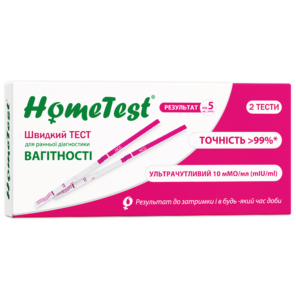Тест-полоска Home Test для определения беременности №2, 2 шт. (HT-2 test-strip) - фото 1