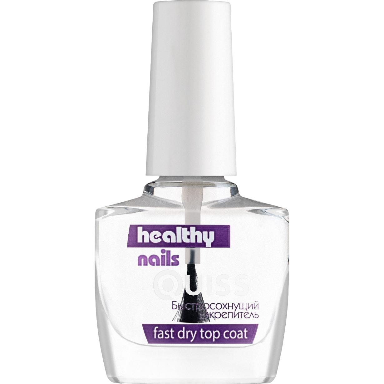 Швидковисихаючий закріплювач Quiss Healthy Nails №10 Fast Dry Top Coat 10 мл - фото 1