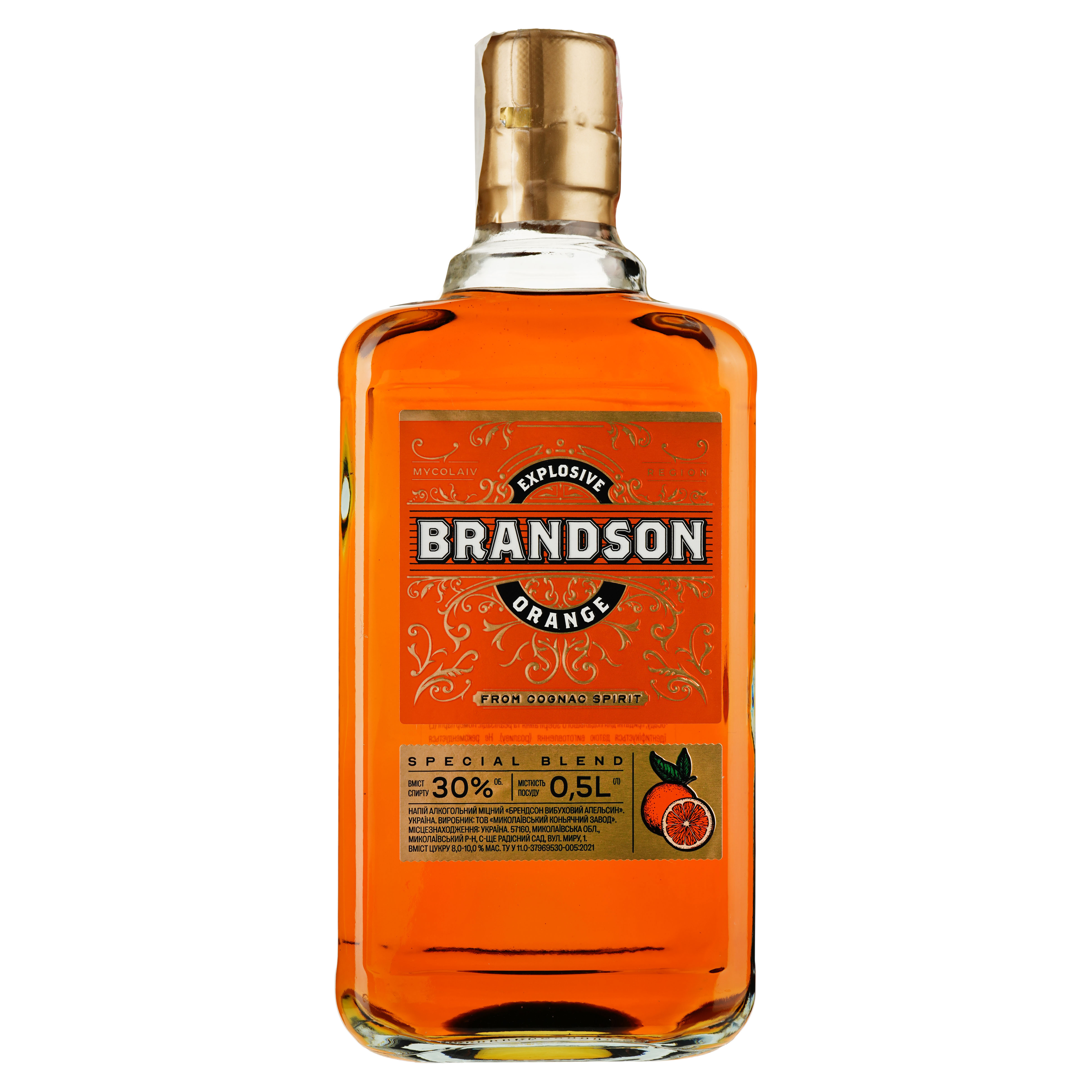 Напиток алкогольный Brandson Orange, 0,5 л - фото 1