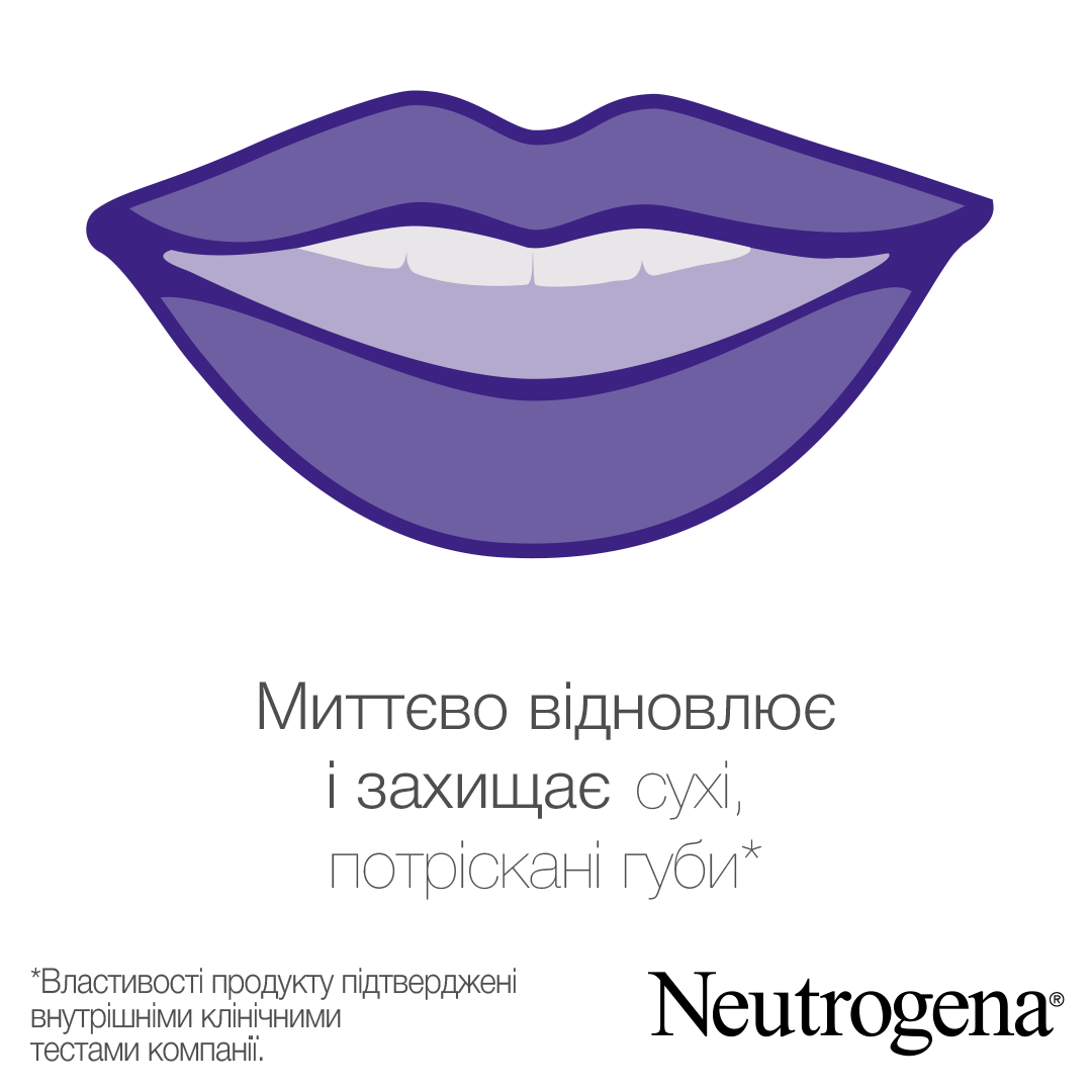 Помада Neutrogena Норвежская формула с SPF 20 - фото 3