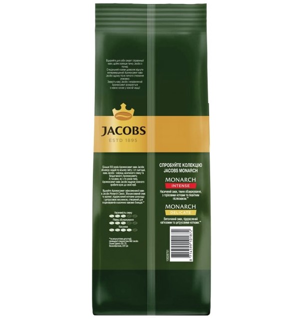 Кава мелена Jacobs Monarch Classic, 450 г (757347) - фото 2