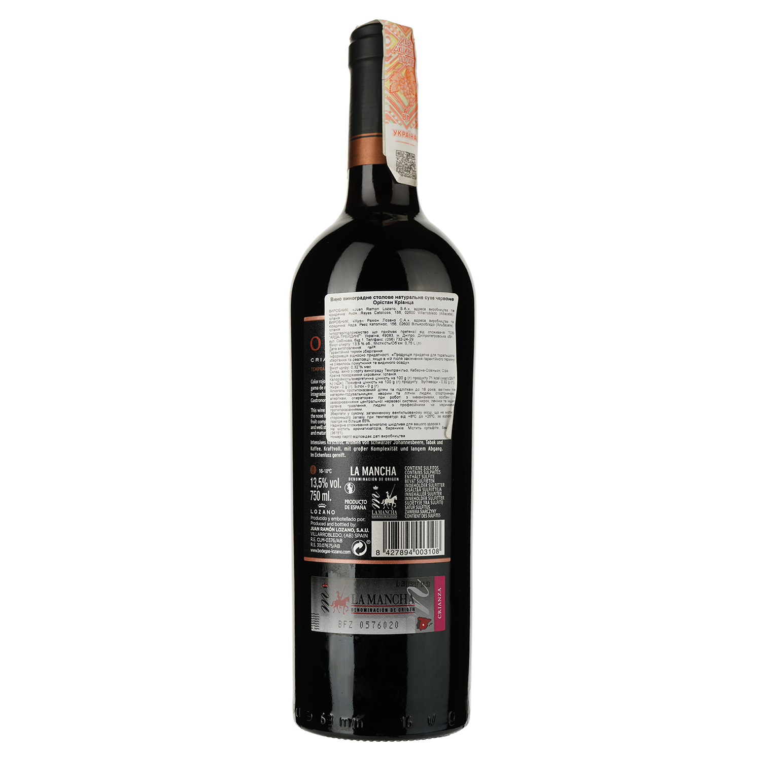 Вино Bodegas Lozano Oristan Crianza, красное, сухое, 13,5%, 0,75 л (36151) - фото 2