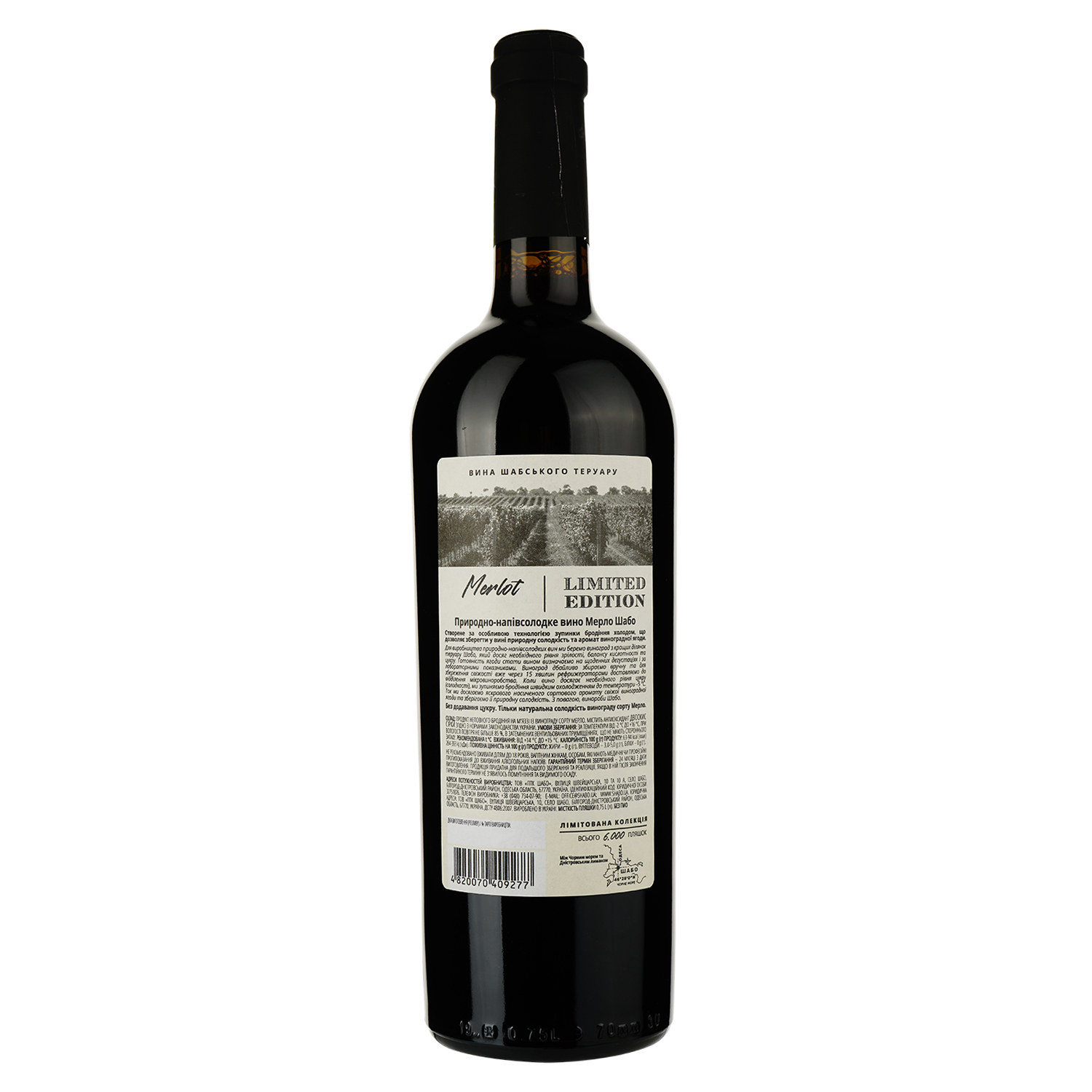 Вино Shabo Limited Edition Мерло, красное, полусладкое, 10,8%, 0,75 л - фото 2