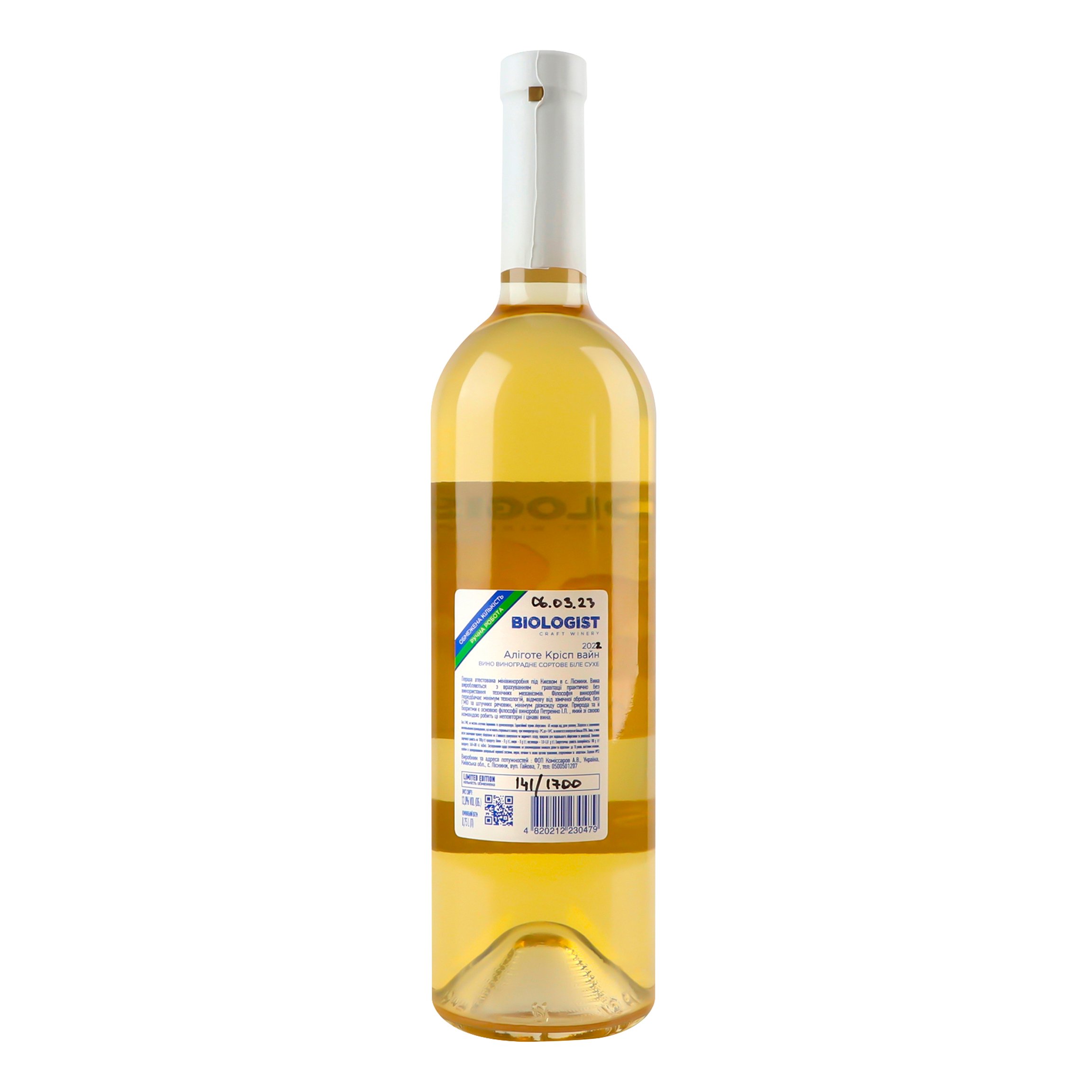 Вино Biologist Aligote Crisp Wine белое сухое 0.75 л - фото 2