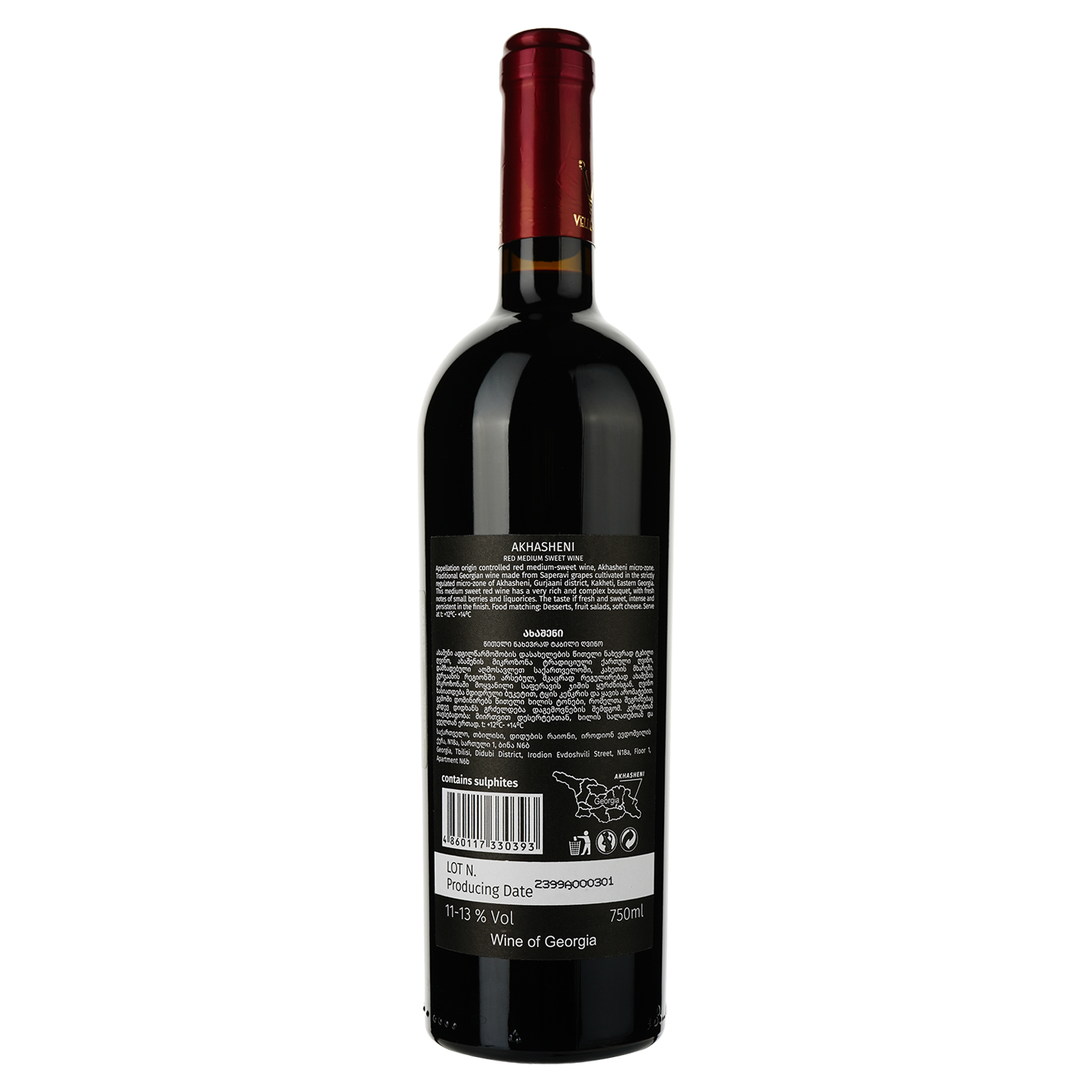 Вино Vellevine Akhasheni червоне напівсолодке 0.75 л - фото 2
