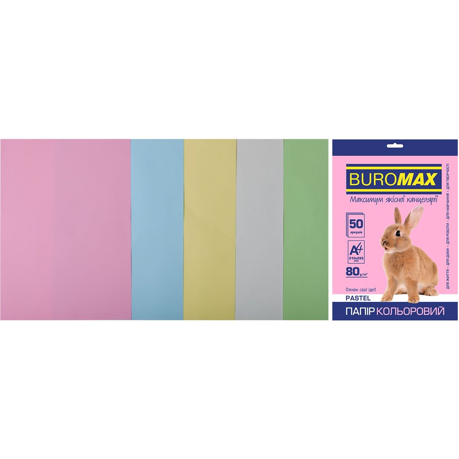 Набор цветной бумаги Buromax Pastel А4 50 листов 5 цветов (BM.2721250-99) - фото 1