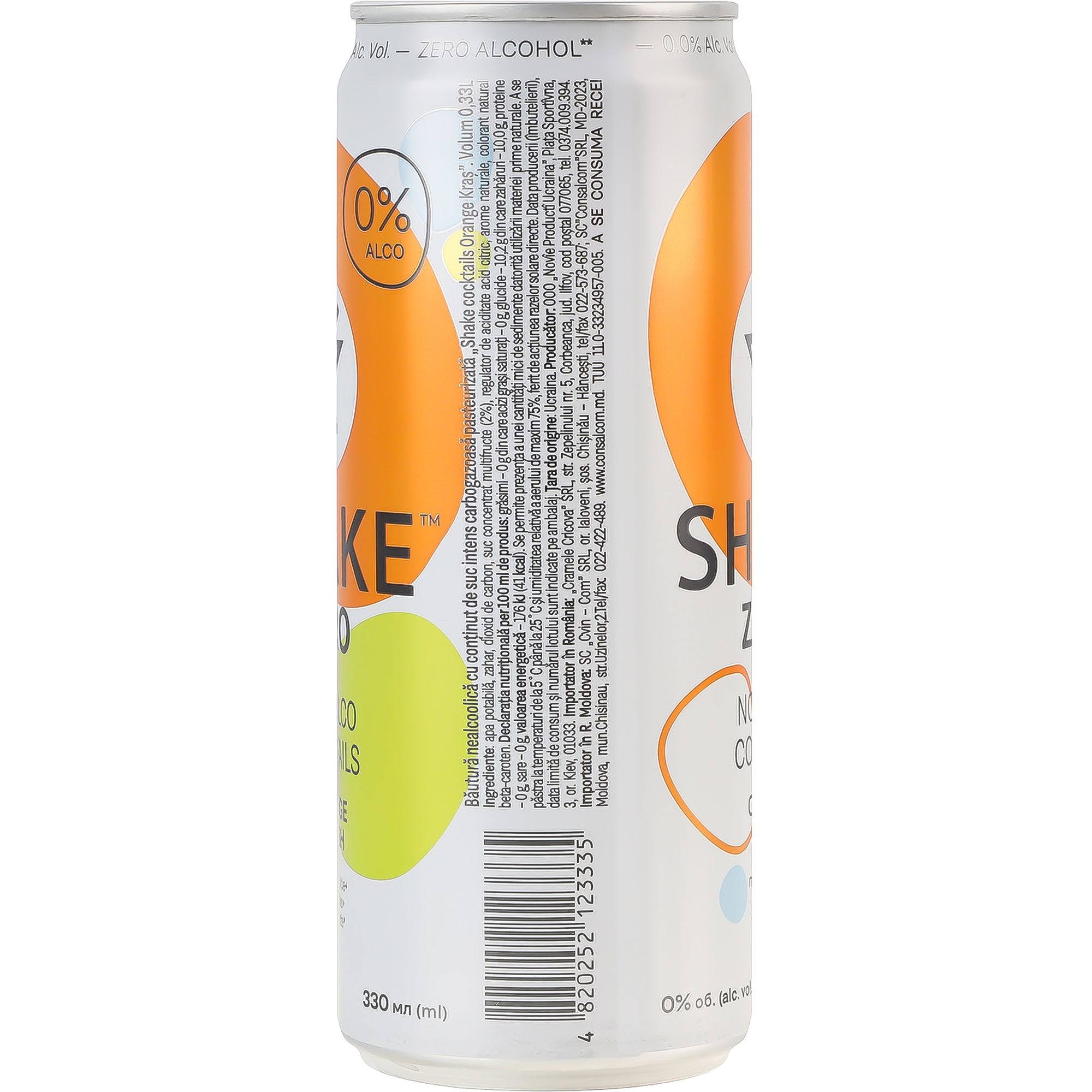Напиток сокосодержащий Shake Zero Orange Crush 330 мл (956211) - фото 4