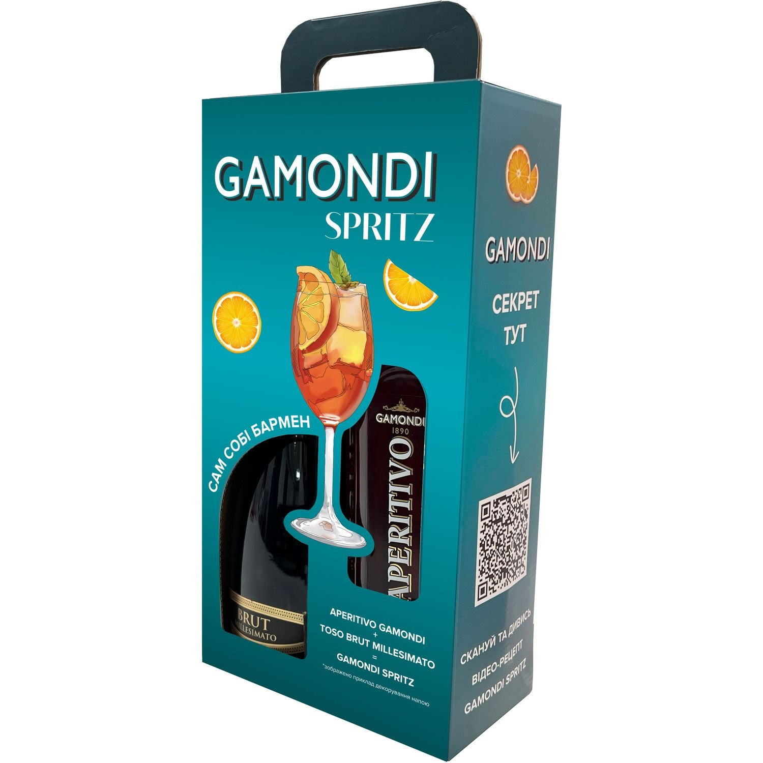 Набор Gamondi Spritz: Ликер Gamondi Aperitivo, 13,5%, 1 л + Игристое вино Toso Brut Millesimato, 0,75 л, в подарочной упаковке - фото 1