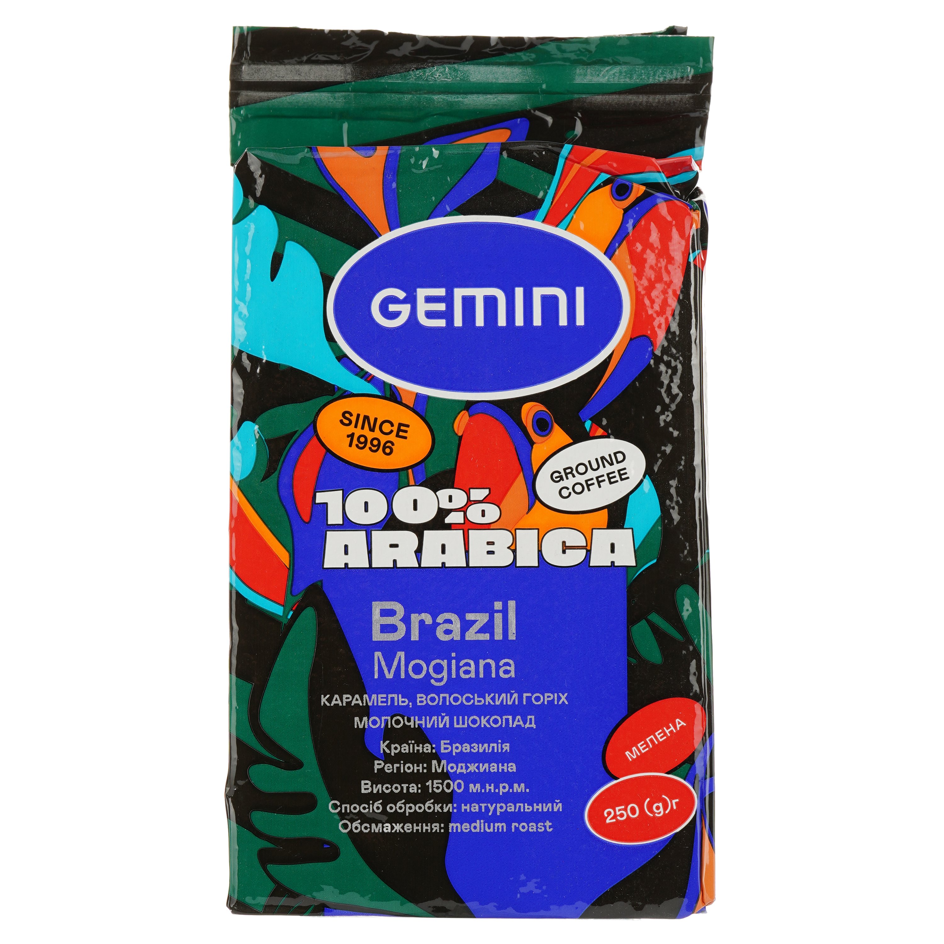 Кава мелена Gemini Brazil Mogiana смажена 250 г (859932) - фото 1
