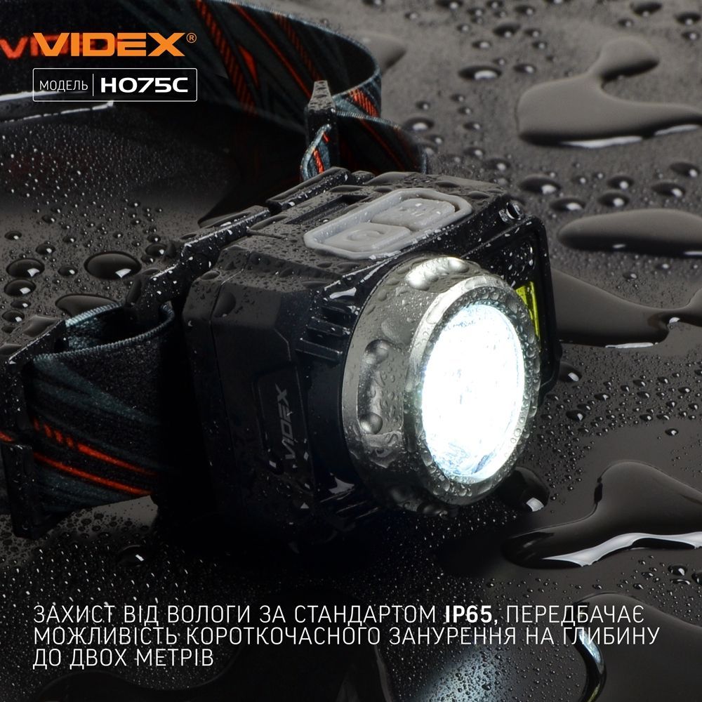 Налобный светодиодный фонарик Videx VLF-H075C 550 Lm 5000 K (VLF-H075C) - фото 16