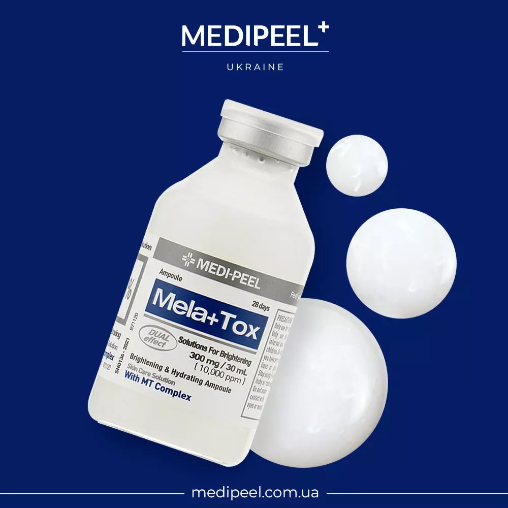 Сироватка для обличчя Medi-Peel Mela Plus Tox Ampoule освітлювальна з ніацинамідом 35 мл - фото 2