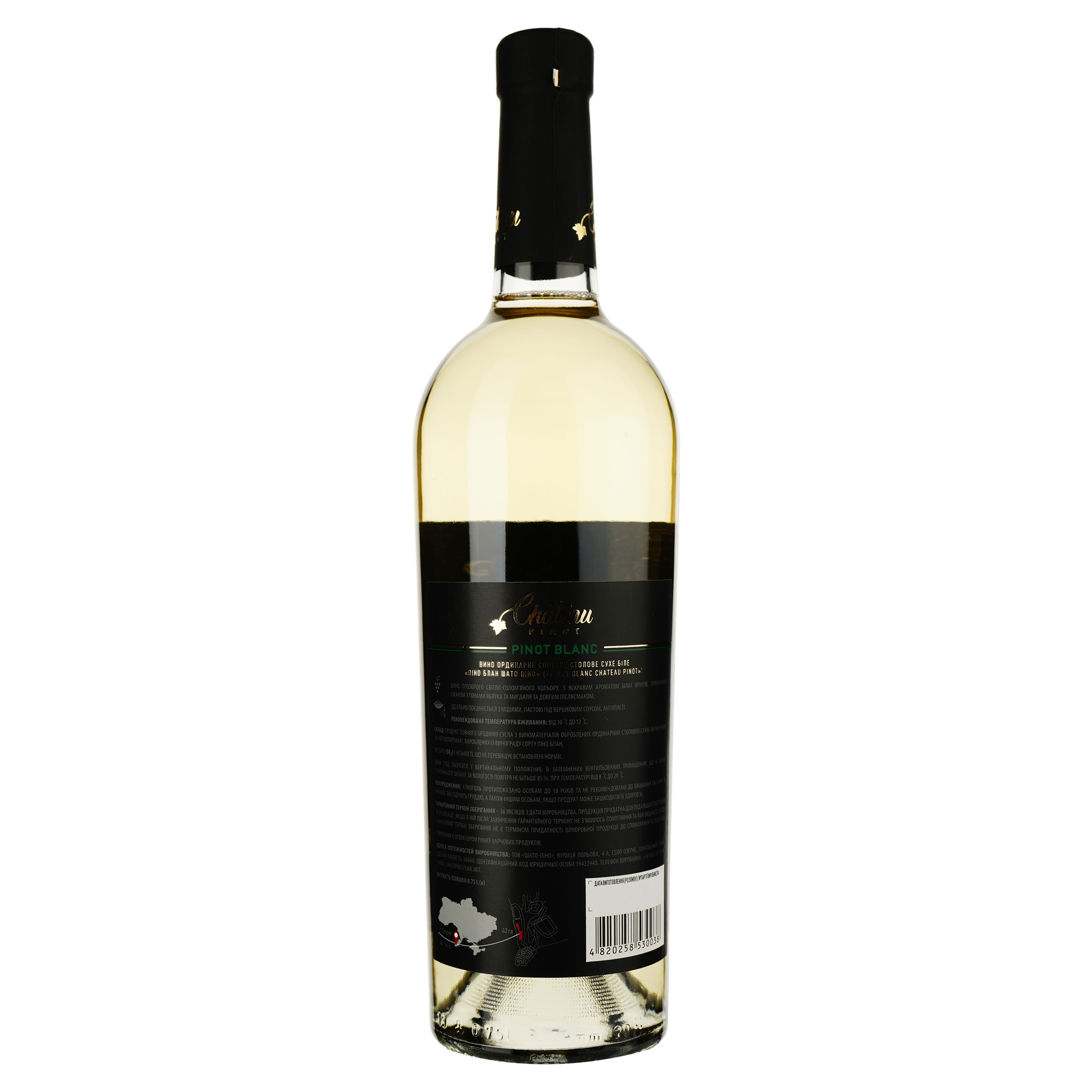 Вино Chateau Pinot Pinot Blanc біле, сухе, 11,8%, 0,75 л - фото 2