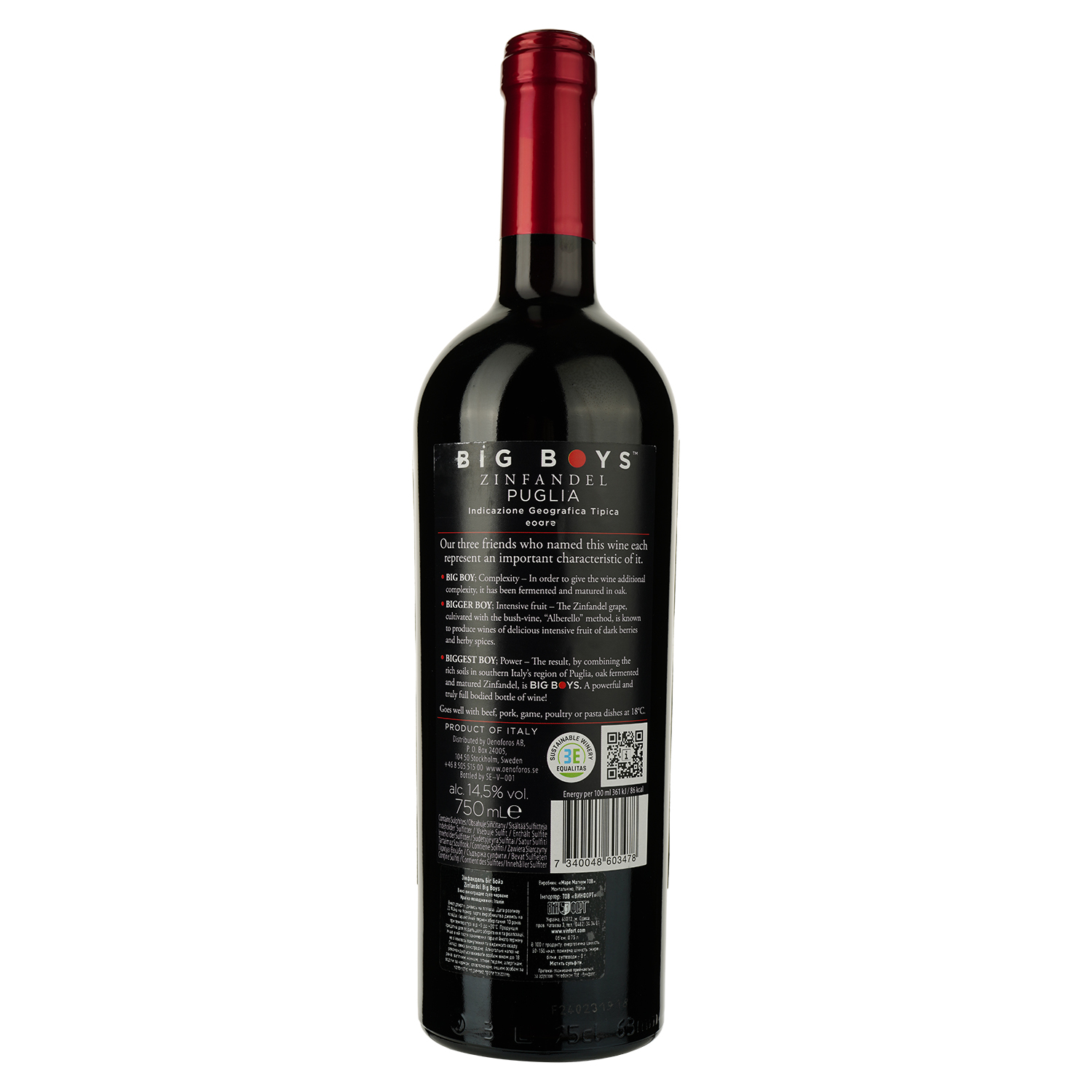 Вино Mare Magnum Zinfandel Big Boys, красное, сухое, 14,5%, 0,75 л - фото 2