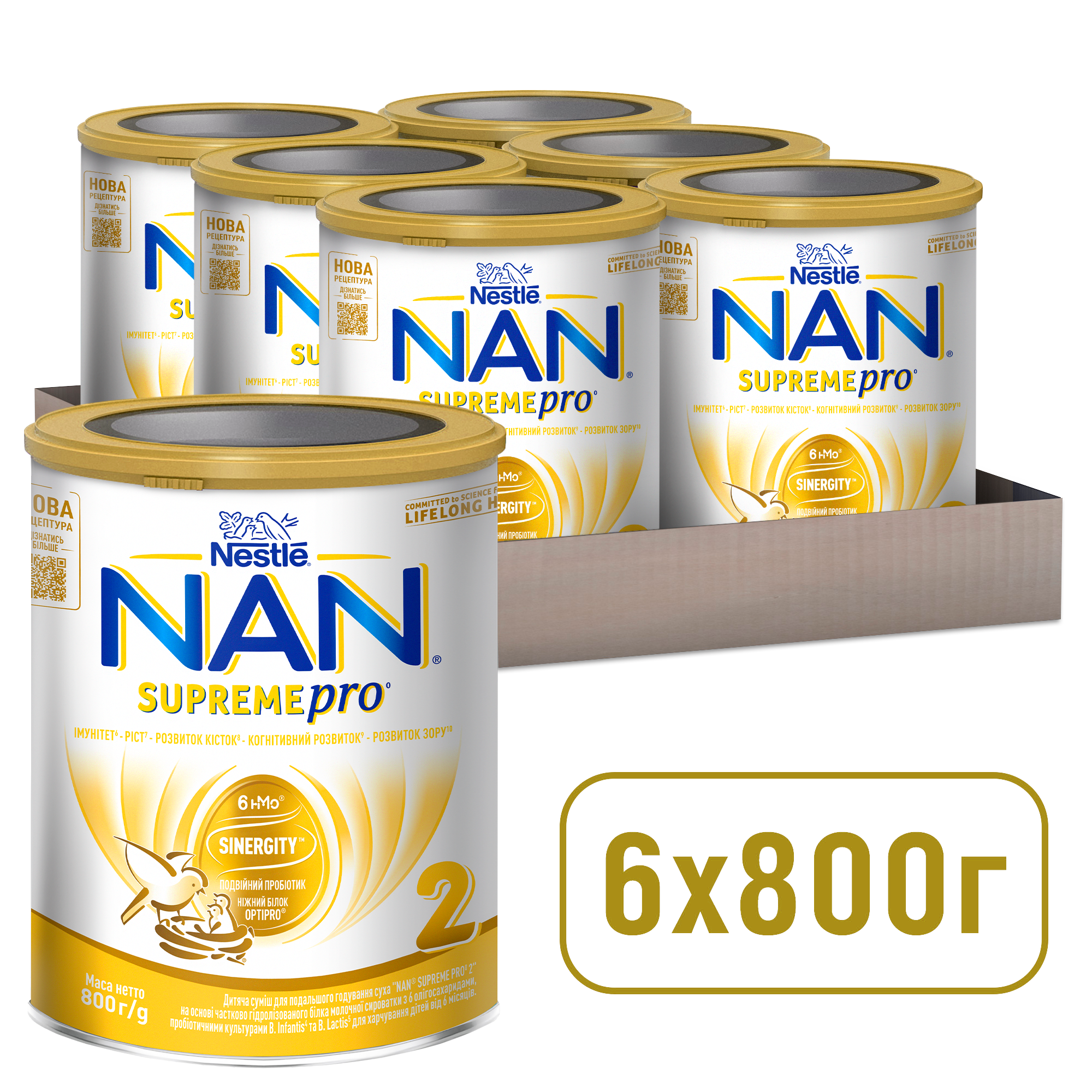 Сухая молочная смесь NAN Supreme Pro 2, с олигосахаридами, 800 г - фото 9