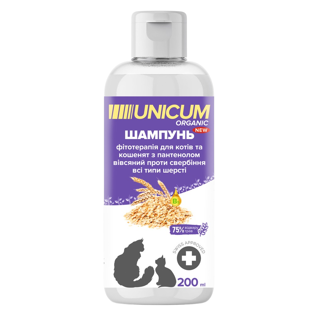 Шампунь Unicum Organic для котов, 200 мл (UN-083) - фото 1