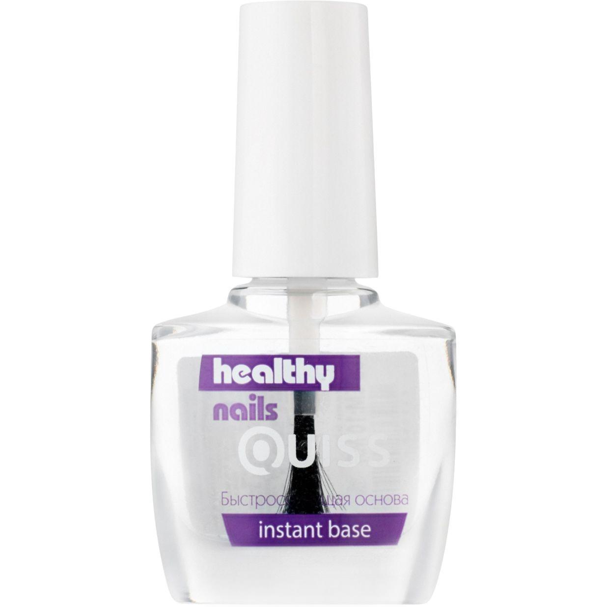 Швидковисихаюча основа Quiss Healthy Nails №09, 10 мл - фото 1