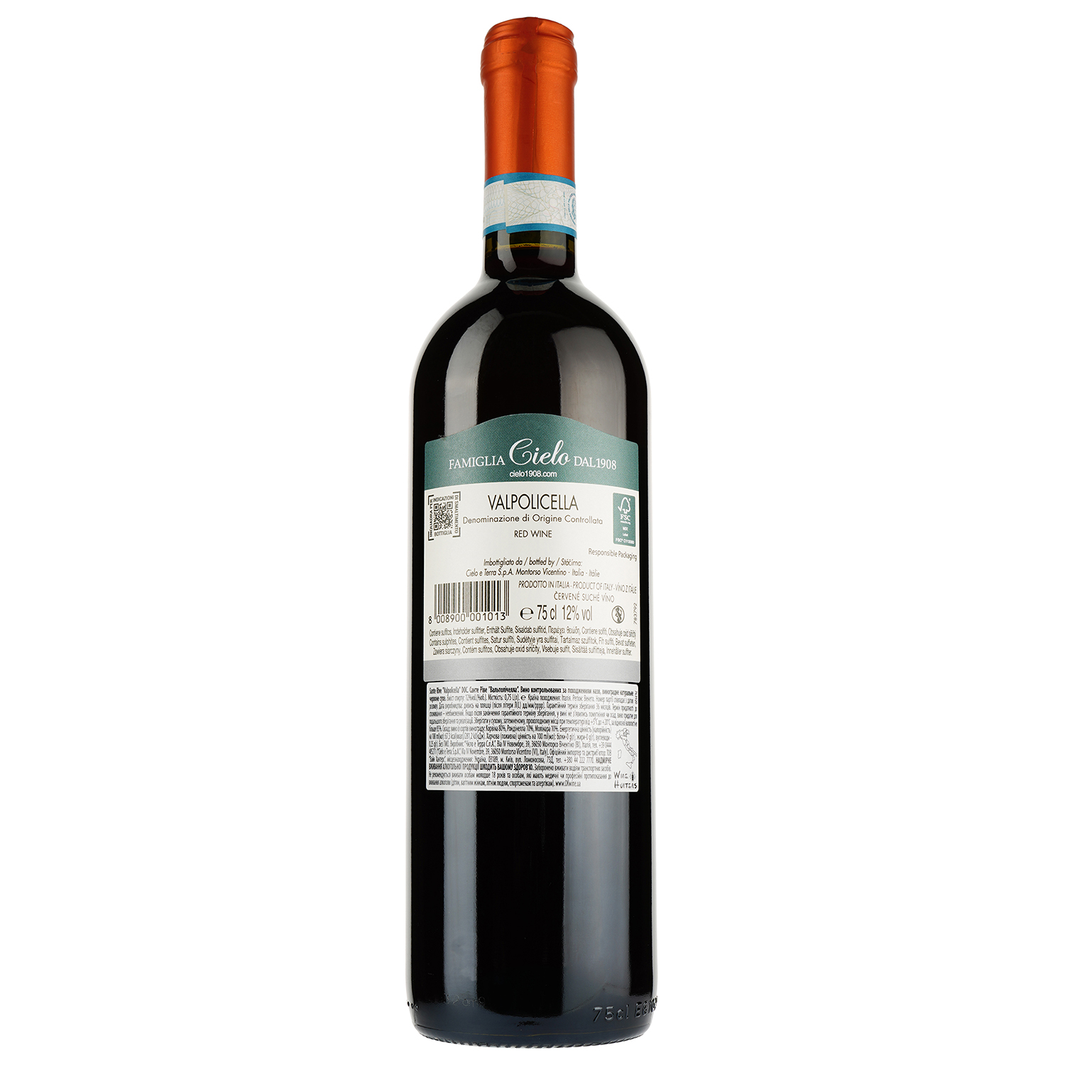 Вино Cielo Valpolicella, червоне, сухе, 0,75 л - фото 2