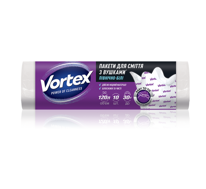 Пакети для сміття Vortex, з вушками, 120 л, білий, 10 шт. - фото 1