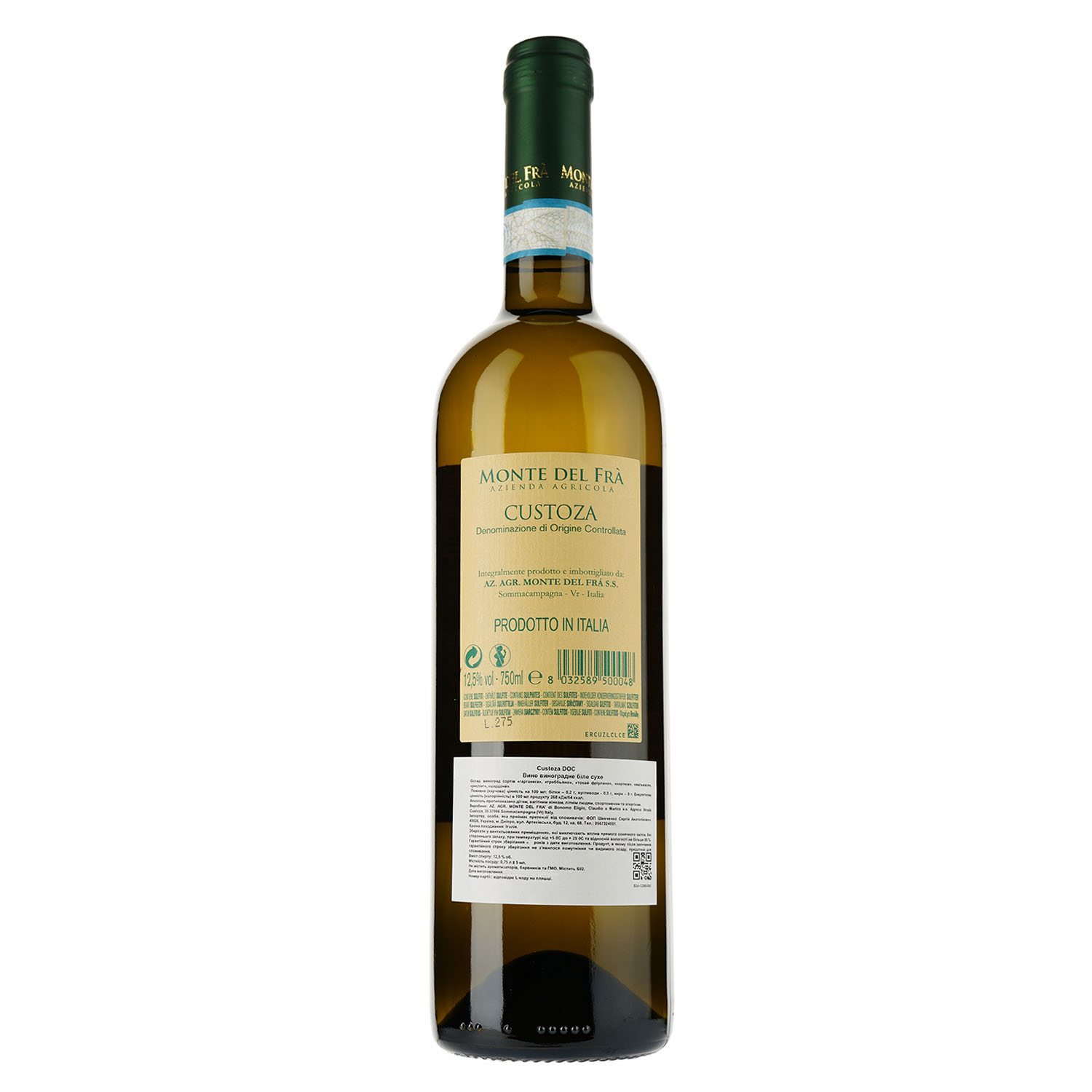 Вино Monte Del Fra Custoza DOC, біле, сухе, 0,75 л - фото 2
