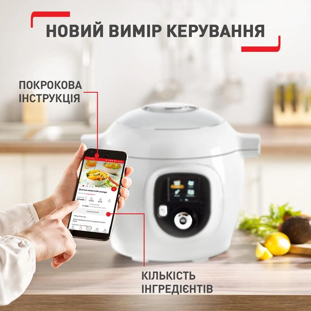 Мультиварка-скороварка Tefal Cook4Me+ CY851130 - фото 11