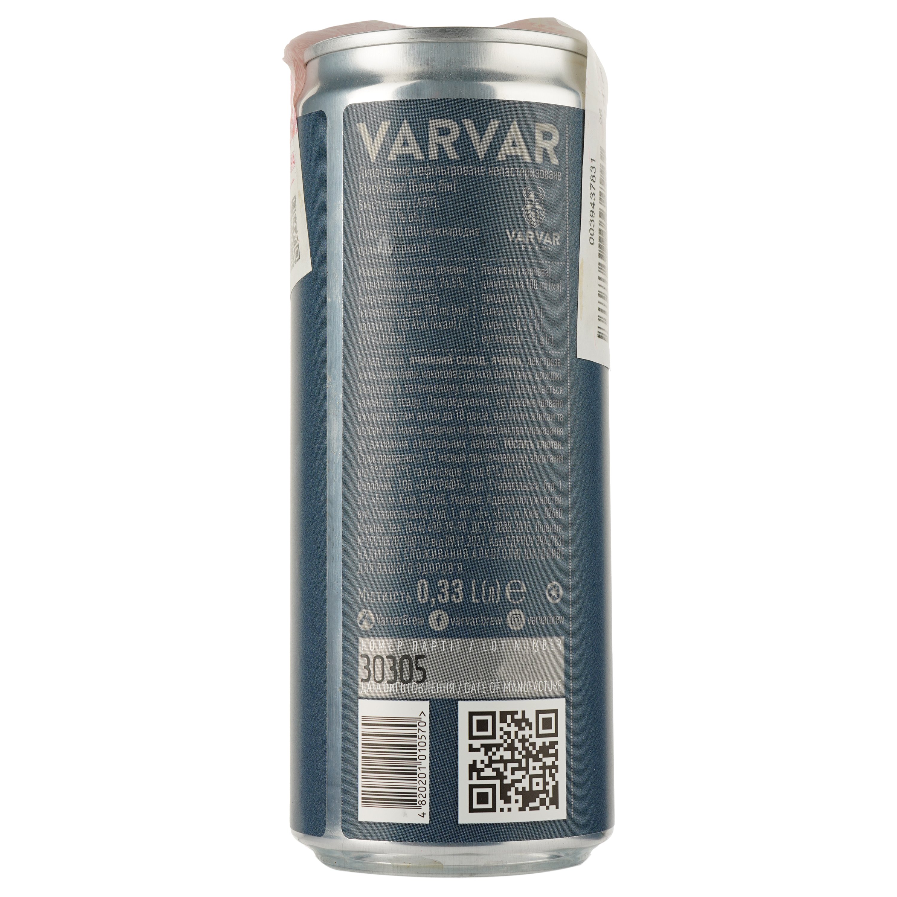 Пиво Varvar Black Bean, темное, нефильтрованное, 11%, ж/б, 0,33 л (840485) - фото 2