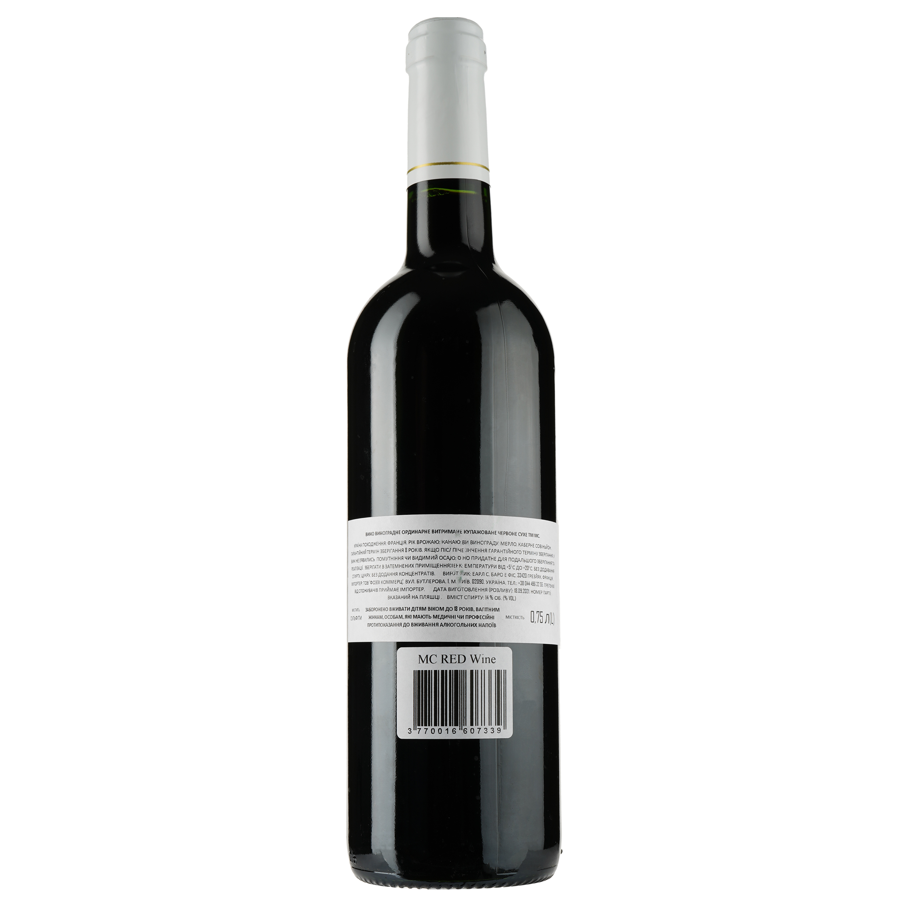 Вино Maxime Barreau MC VdF Rouge, красное, сухое, 0,75 л (840788) - фото 2