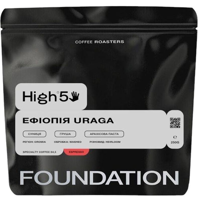 Кофе в зернах Foundation High 5 Эфиопия Uraga Эспрессо 250 г - фото 1