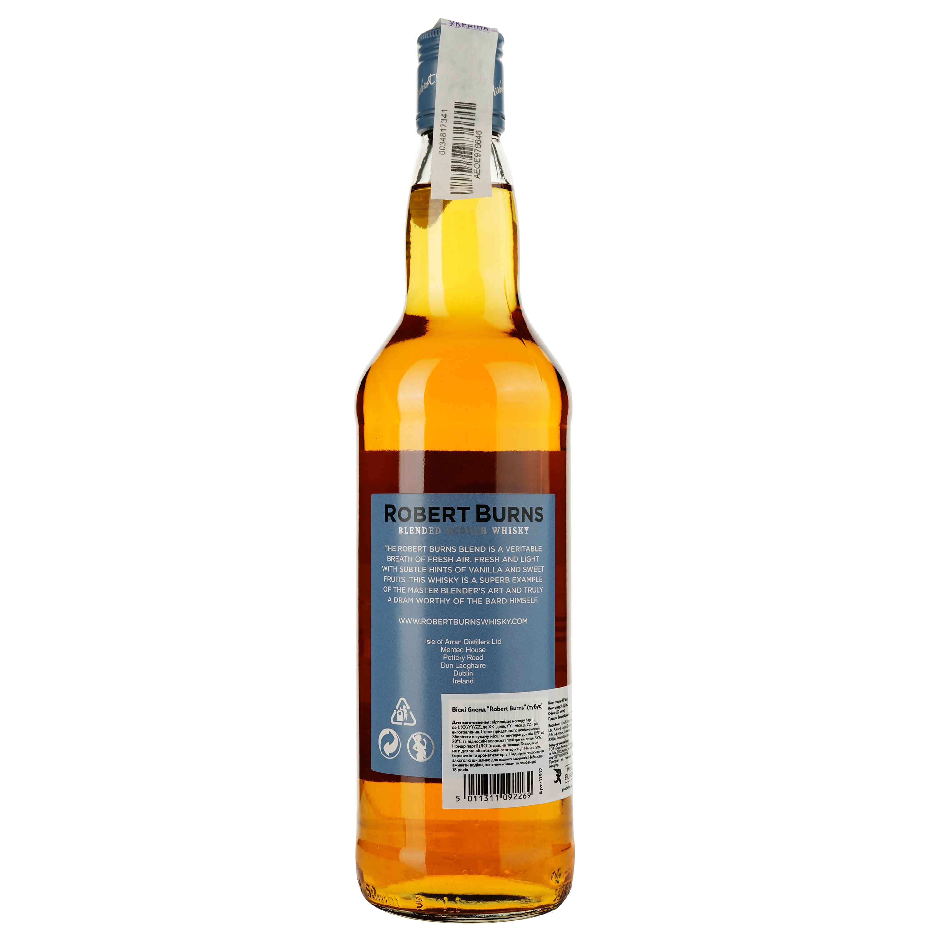 Виски Robert Burns Blended Scotch Whisky 40% 0.7 л - фото 3