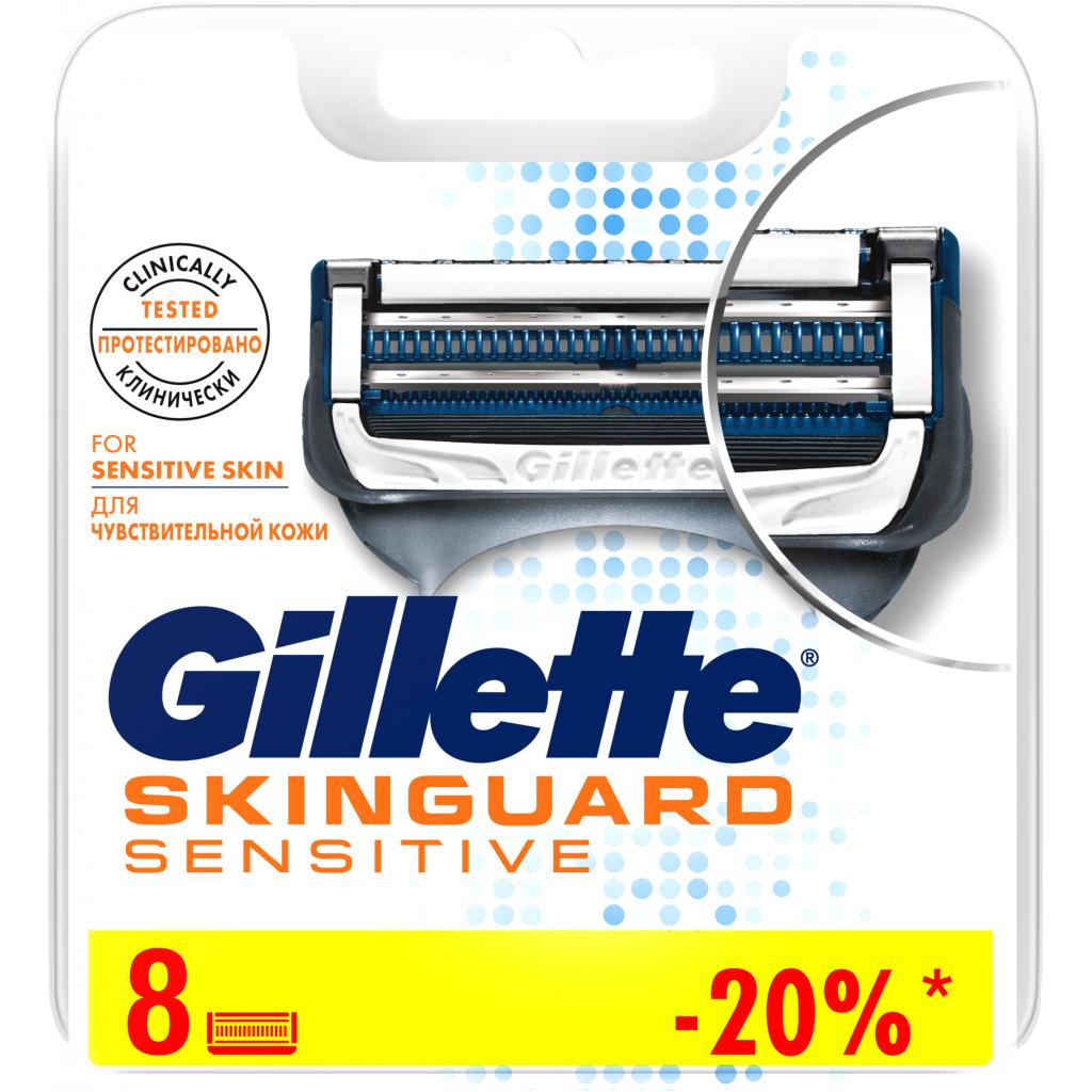 Змінні картриджі для гоління Gillette SkinGuard Sensitive, 8 шт. - фото 1