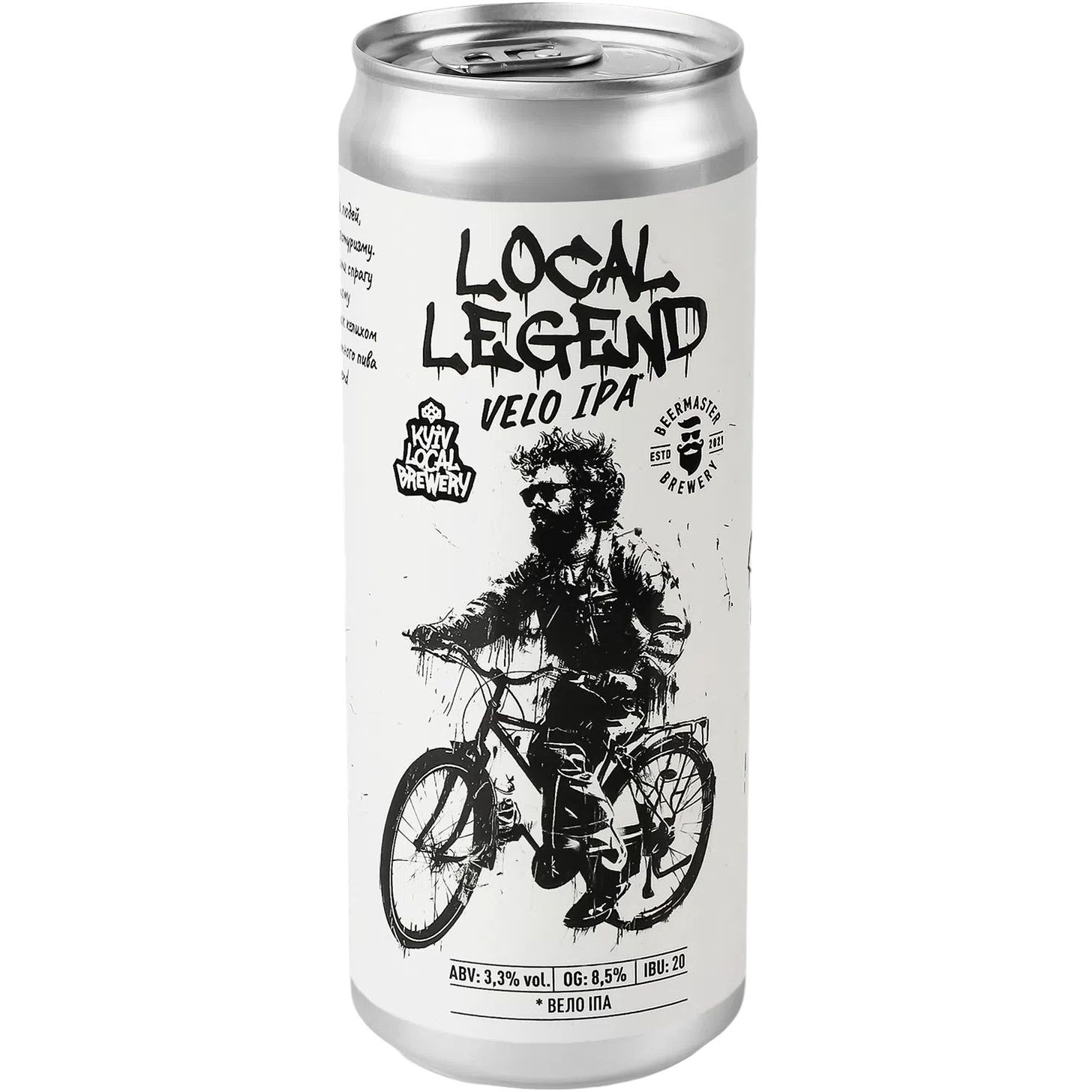 Пиво Beermaster Brewery Local Legend VeIo Ipa світле 3.3% 0.33 л - фото 1