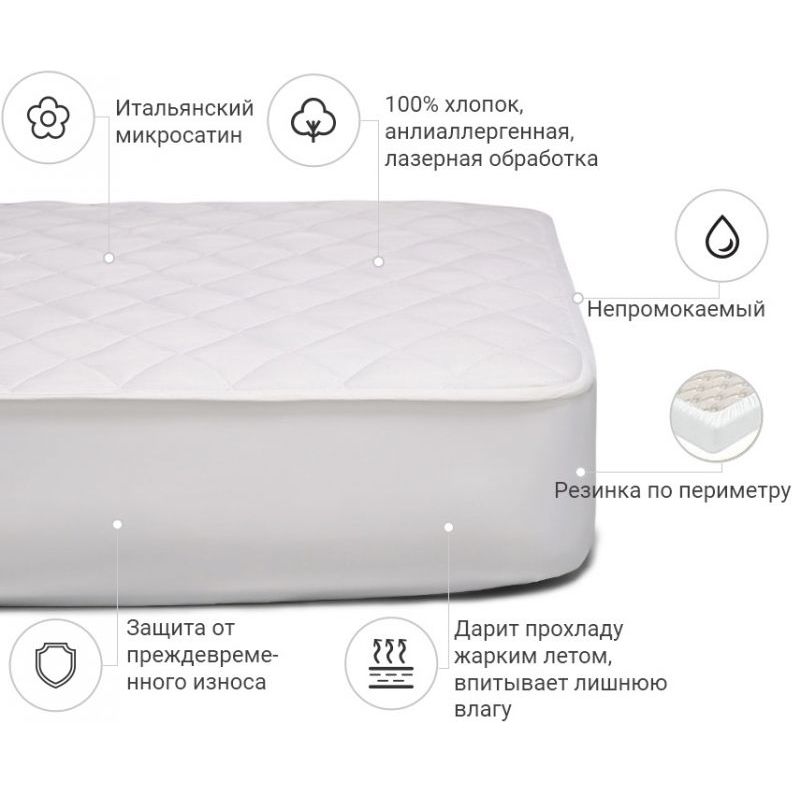 Наматрацник MirSon Exclusive Line Antiallergic №5012 водонепроникний 180х200 см (2200008257668) - фото 4