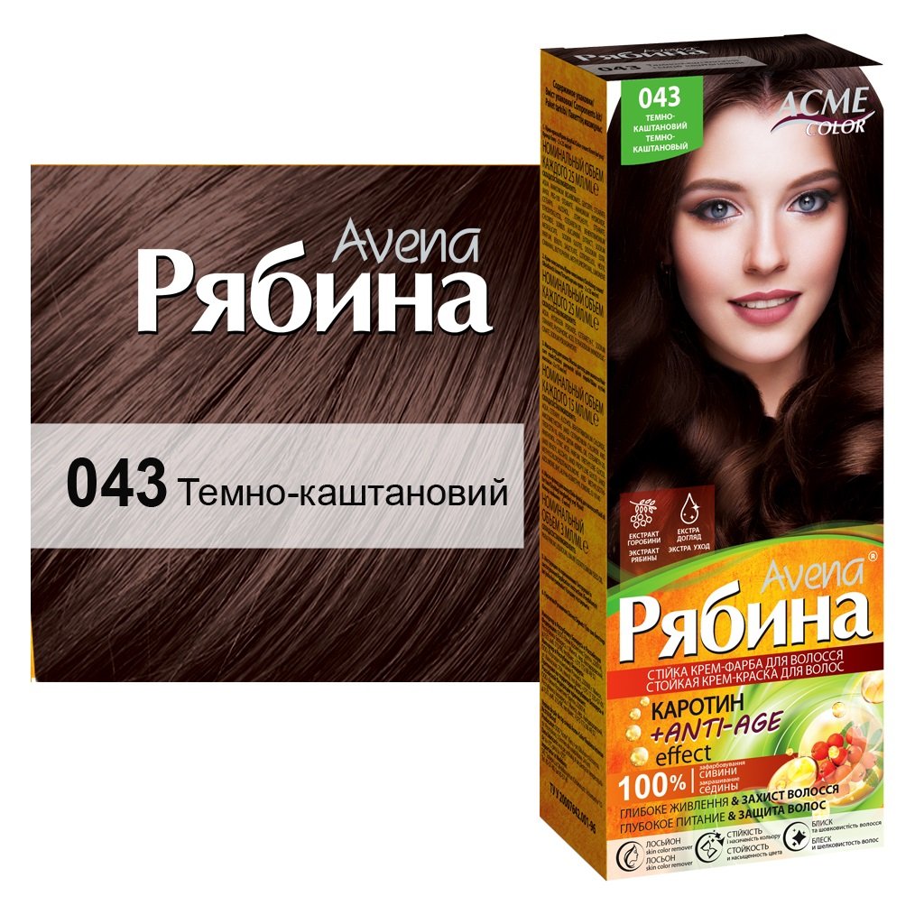 Крем-фарба для волосся Acme Color Рябина Avena, відтінок 043 (Темно-каштановий), 138 мл - фото 1