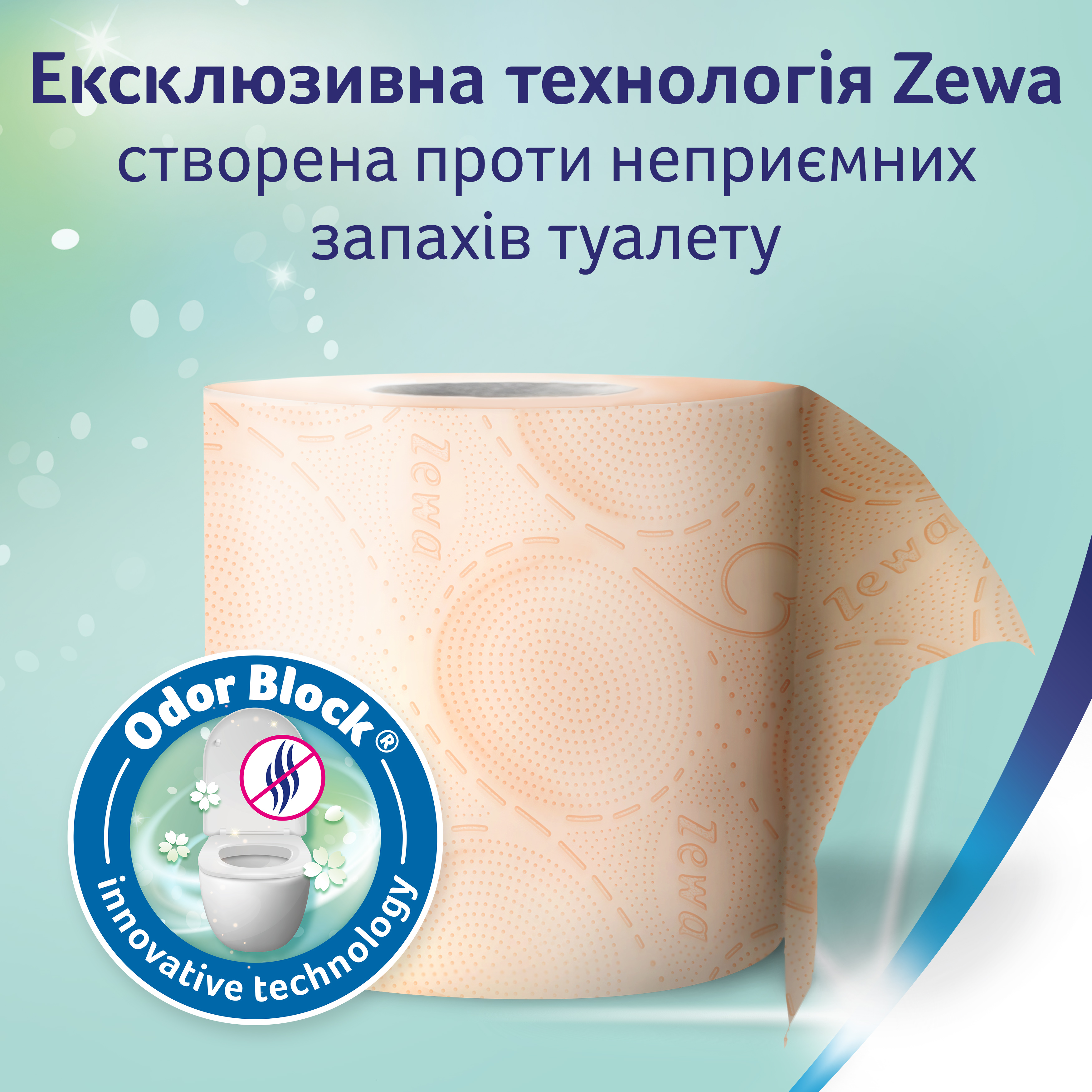 Туалетний папір Zewa Deluxe Персик, тришаровий, 16 рулонів - фото 7