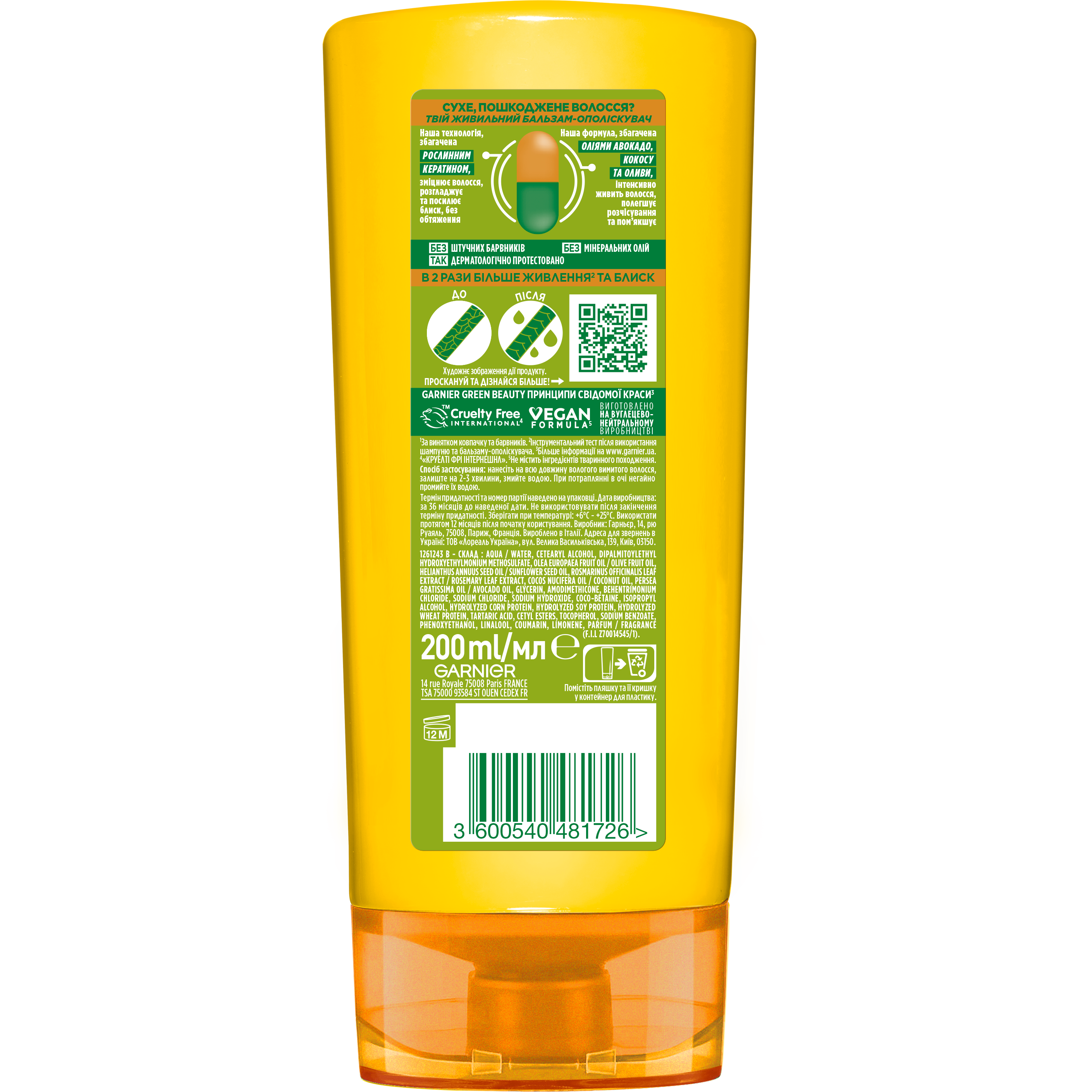 Бальзам-ополіскувач Garnier Fructis Потрійне Відновлення, для пошкодженого і ослабленого волосся, 200 мл - фото 2