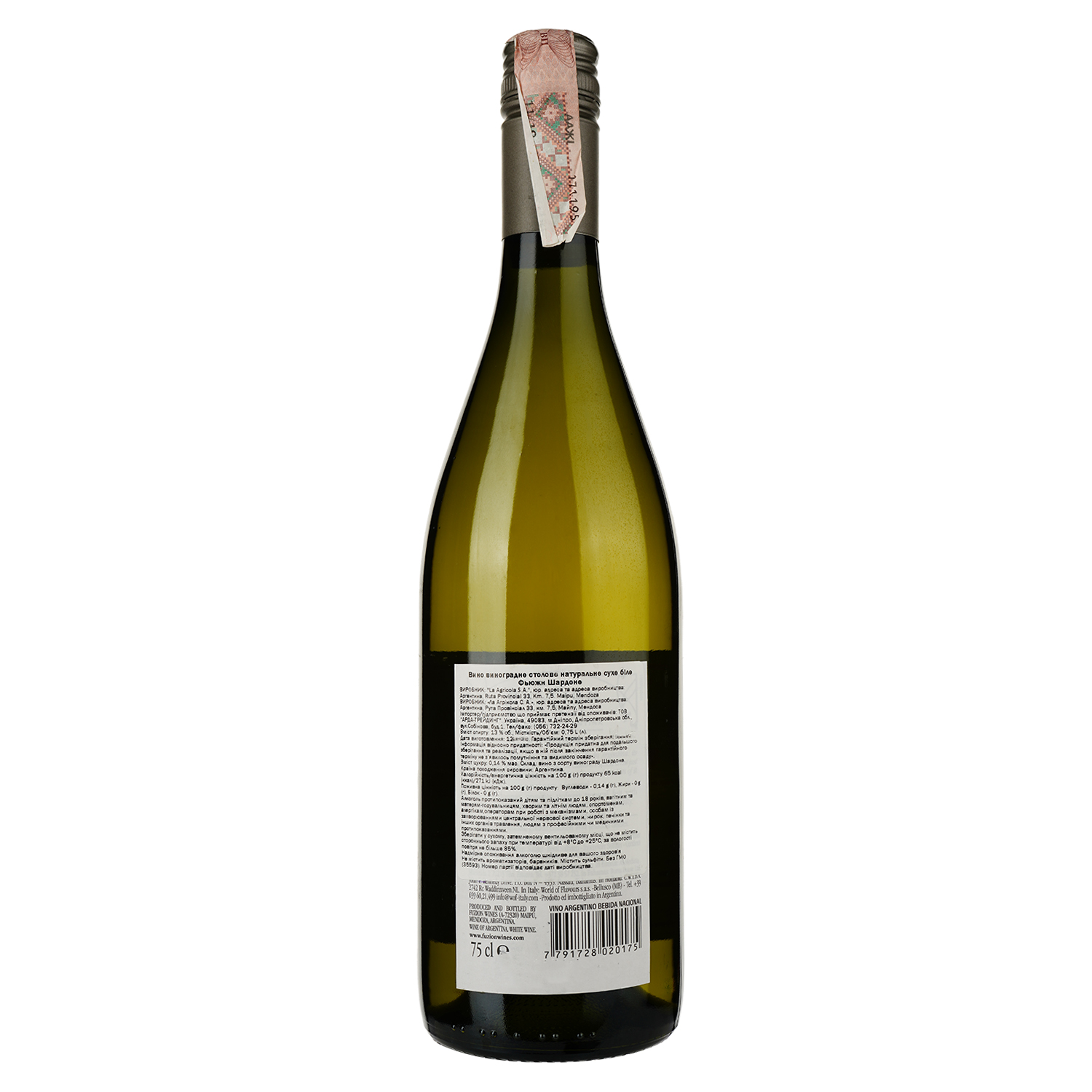Вино Fuzion Chardonnay, белое, сухое, 13%, 0,75 л (35593) - фото 2