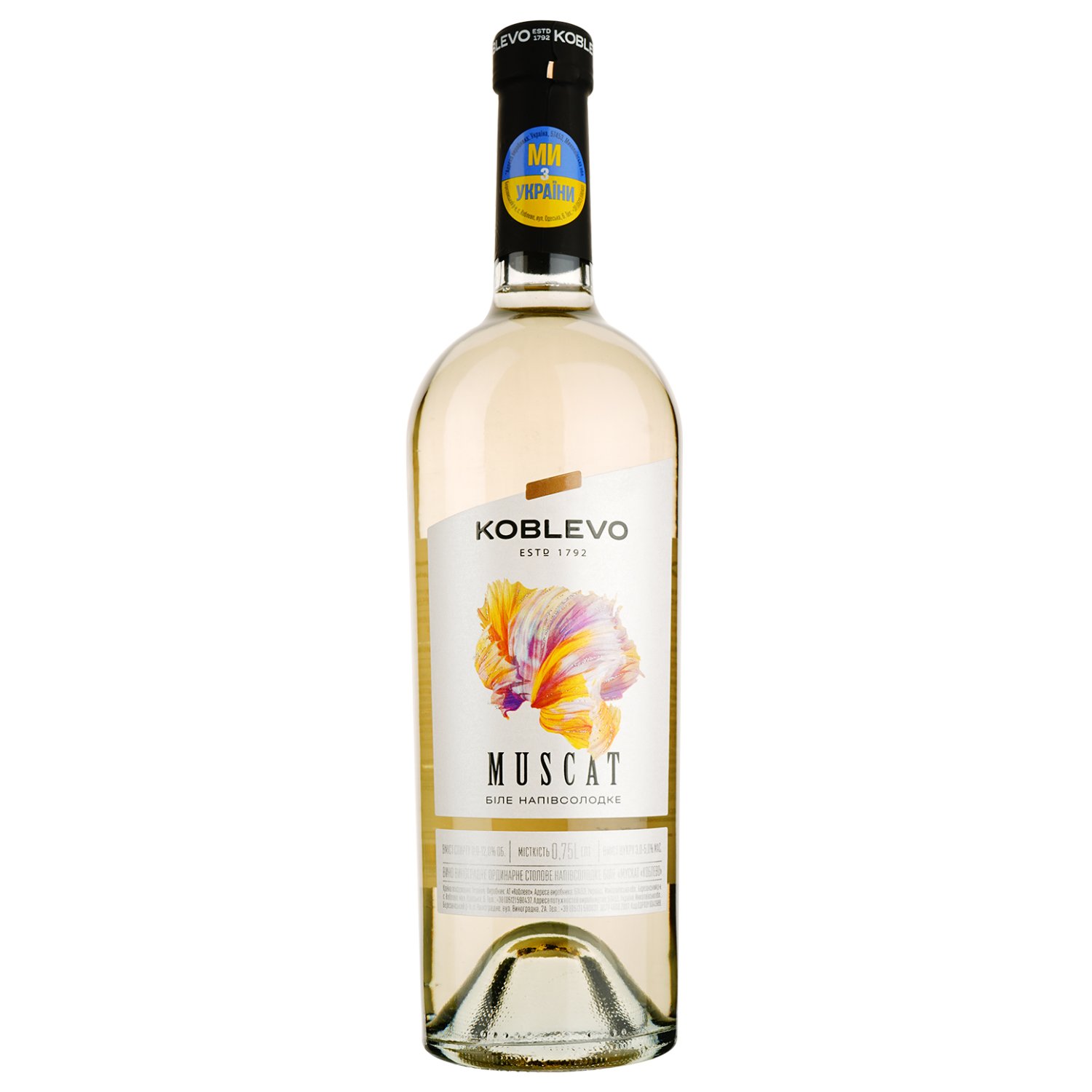 Вино Koblevo Muscat белое полусладкое 9-12% 0.75 л (255261) - фото 1