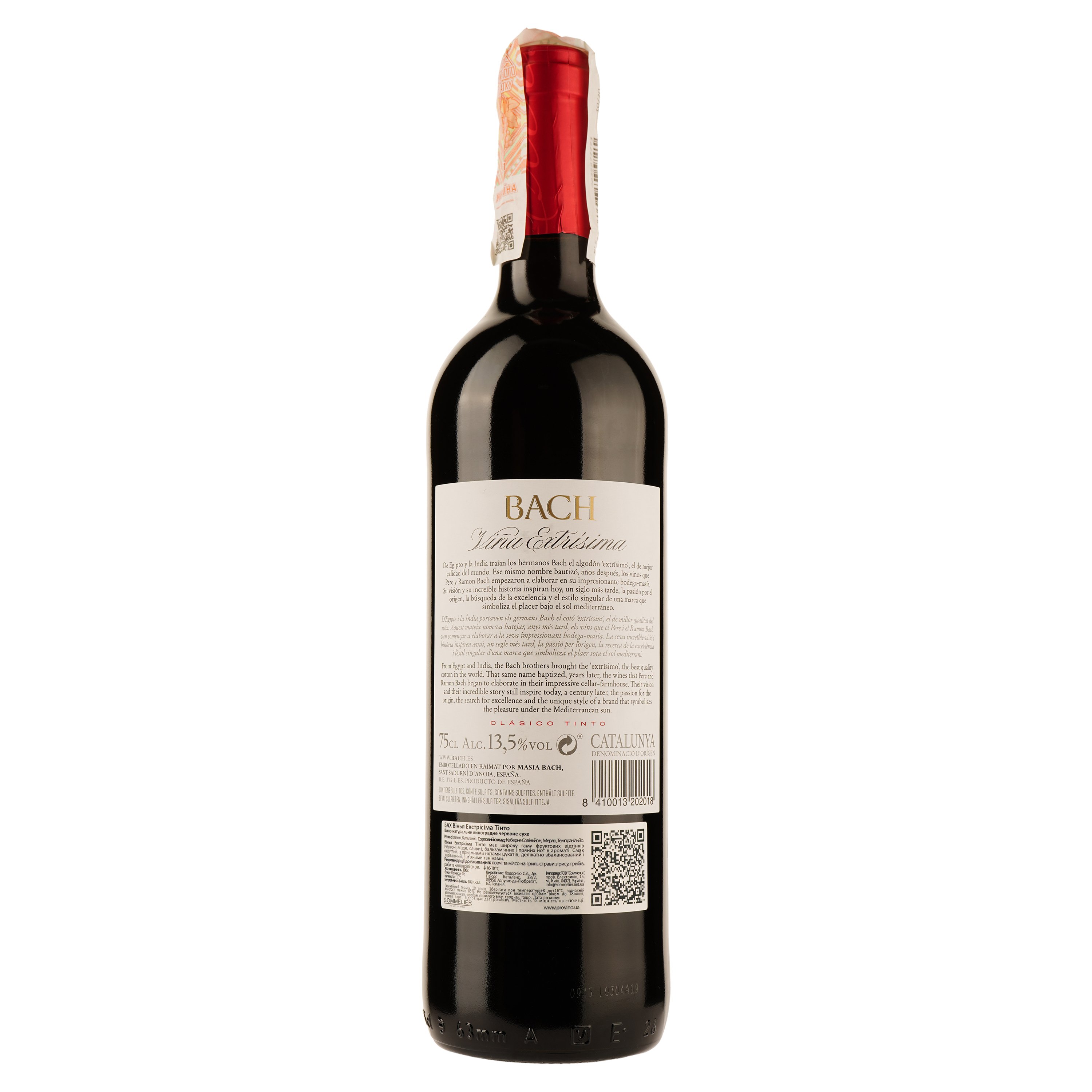 Вино Bach Extrisimo Tinto Seco, червоне, сухе, 0,75 л - фото 2