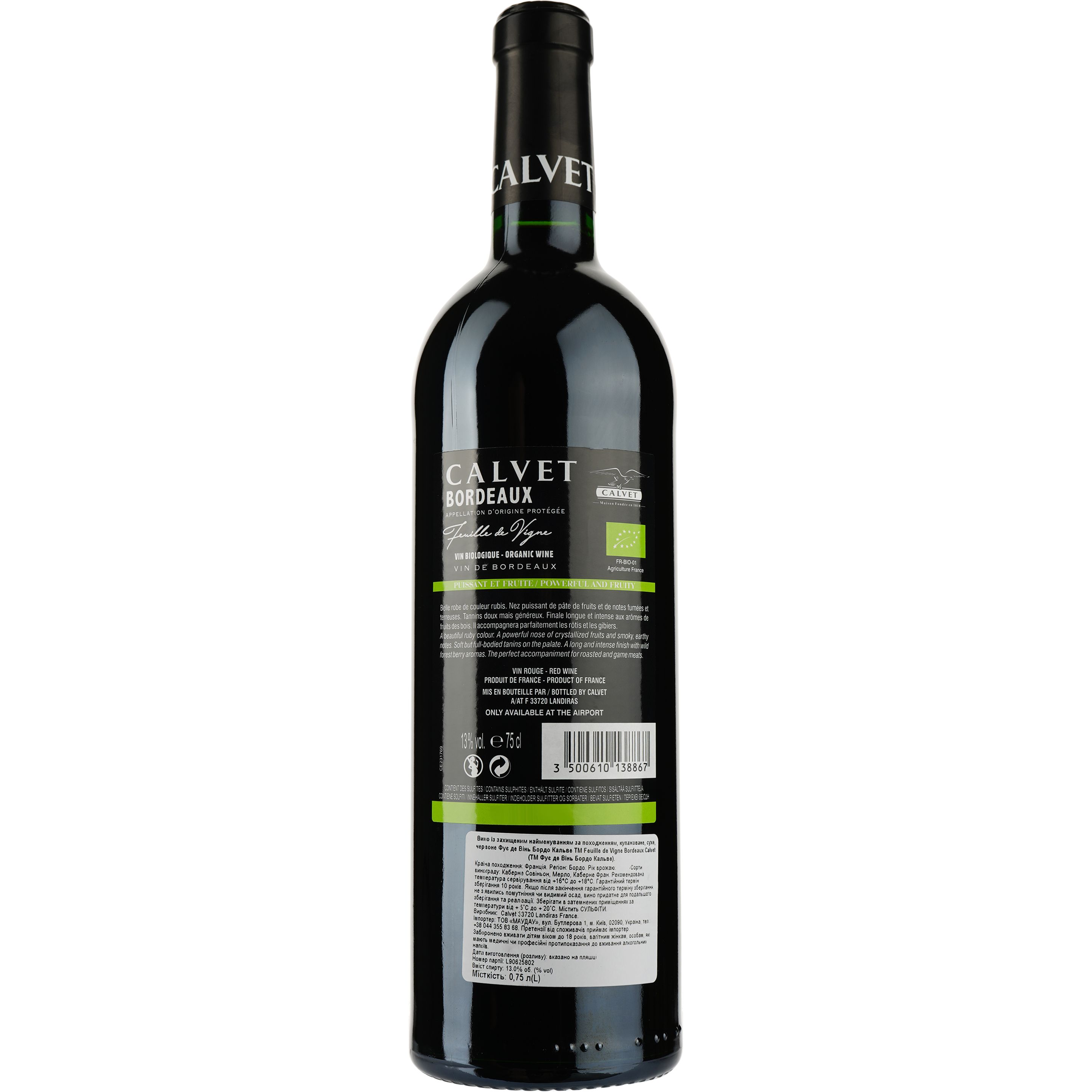 Вино Calvet Feuille de Vigne Bordeaux AOP, червоне, сухе, 0,75 л - фото 2