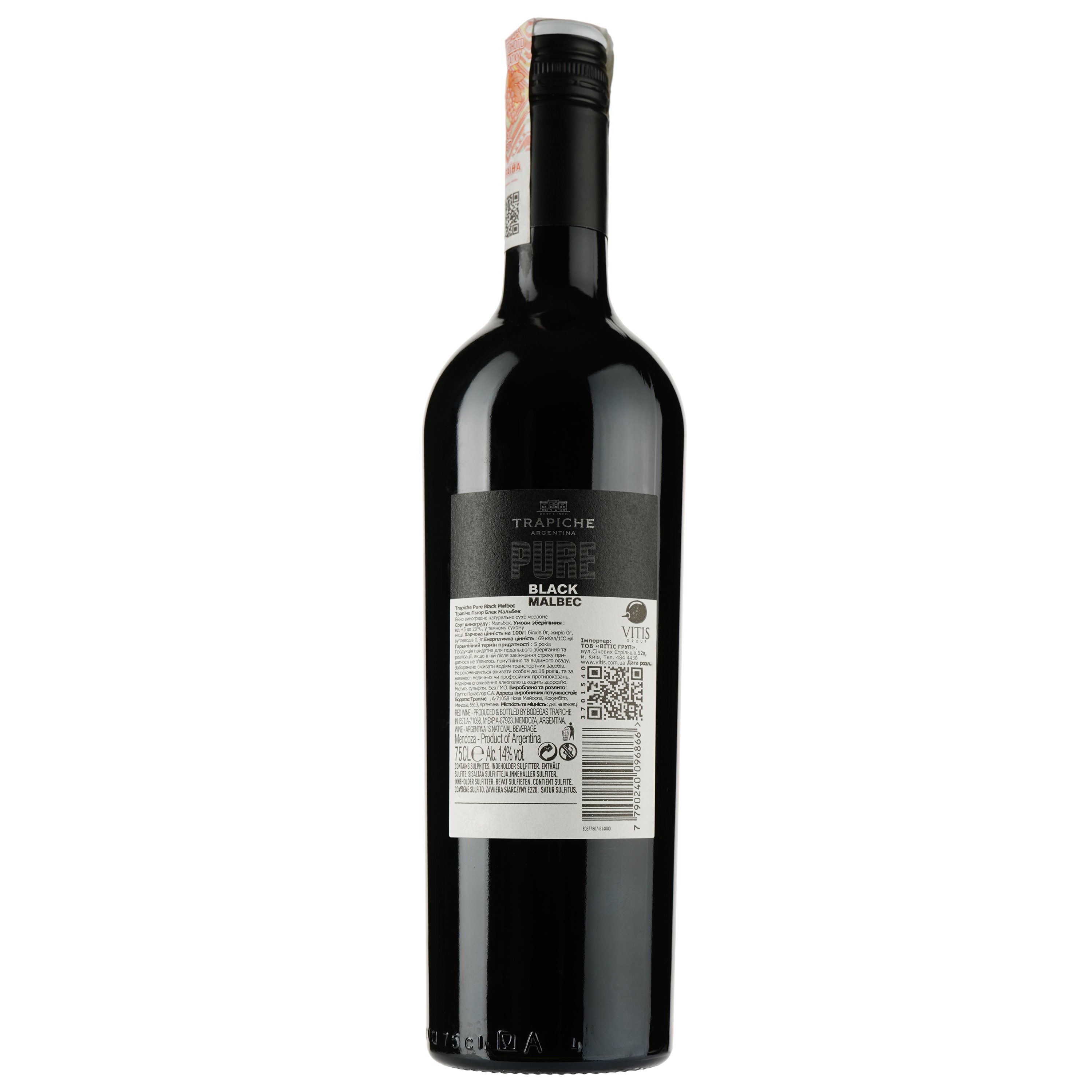 Вино Trapiche Pure Malbec Black, красное, сухое, 14%, 0,75 л - фото 2