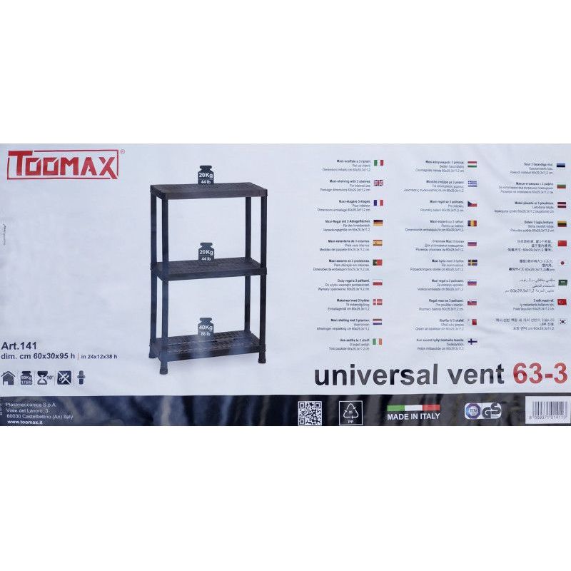 Стеллаж Toomax Universal Vent 63-3 на 3 полки 60х30х95 см черный (00-00005684) - фото 7
