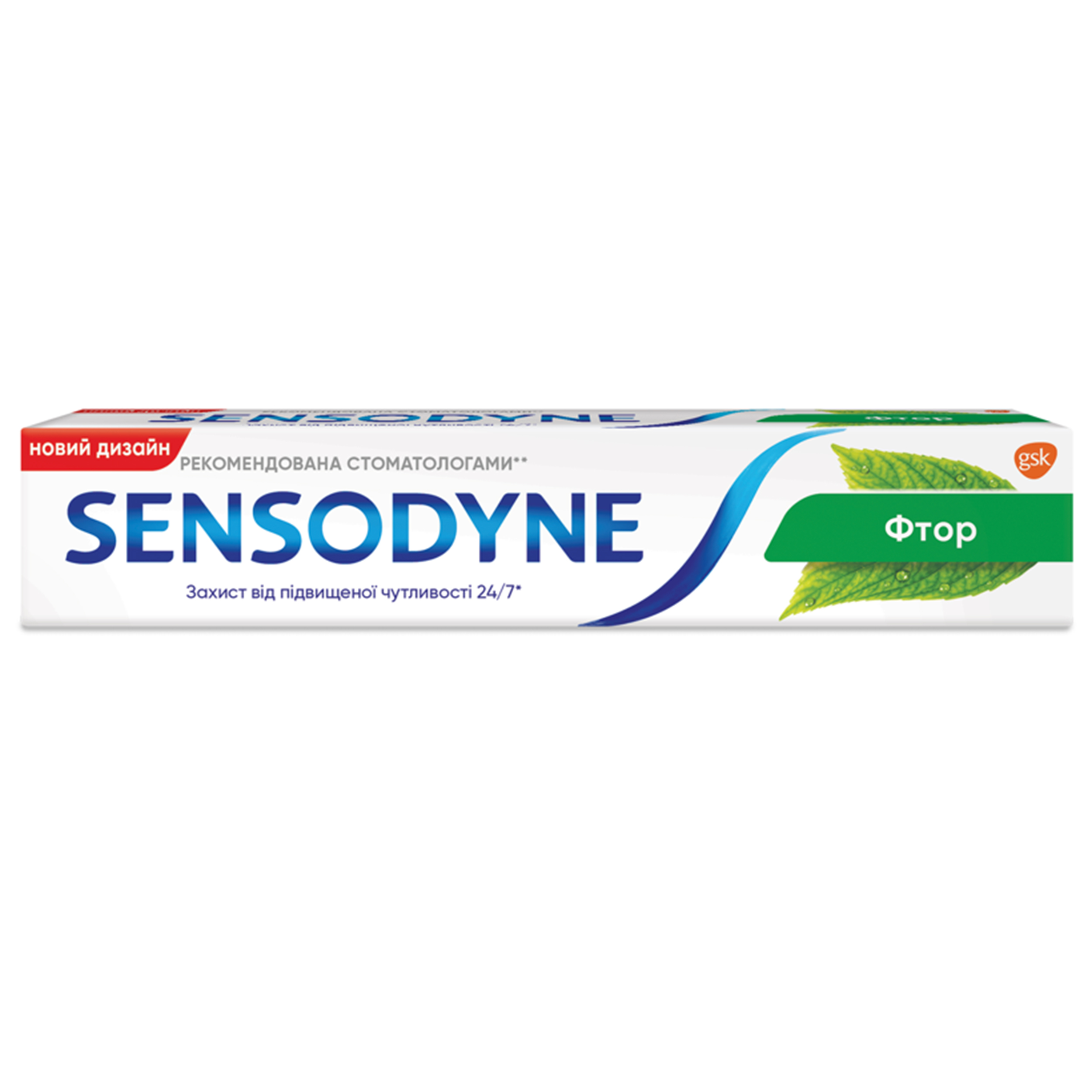 Зубна паста Sensodyne Фтор, 50 мл - фото 1